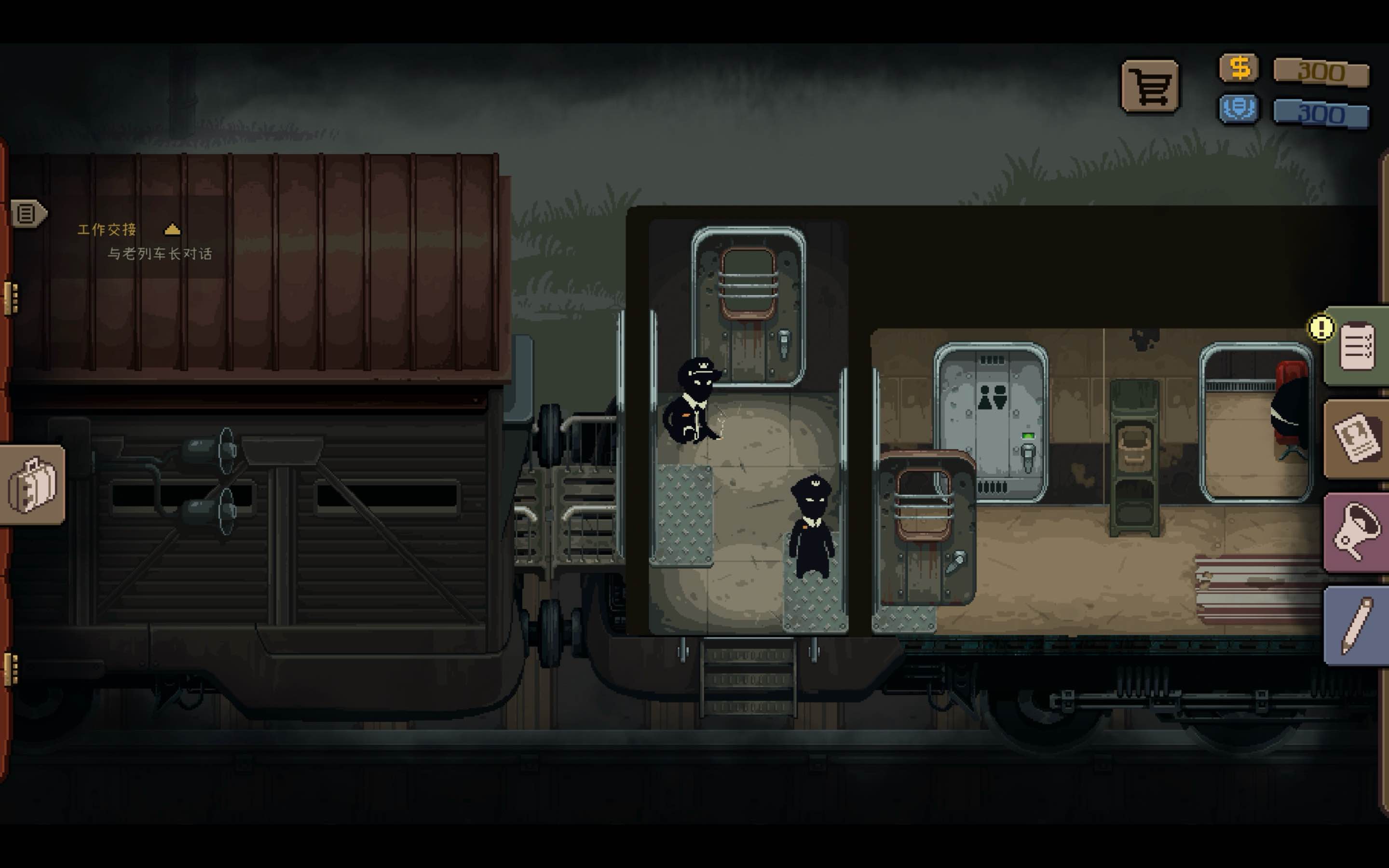 旁观者：列车长 Beholder: Conductor for Mac v1.0.1.42 中文原生版-Mac宇宙