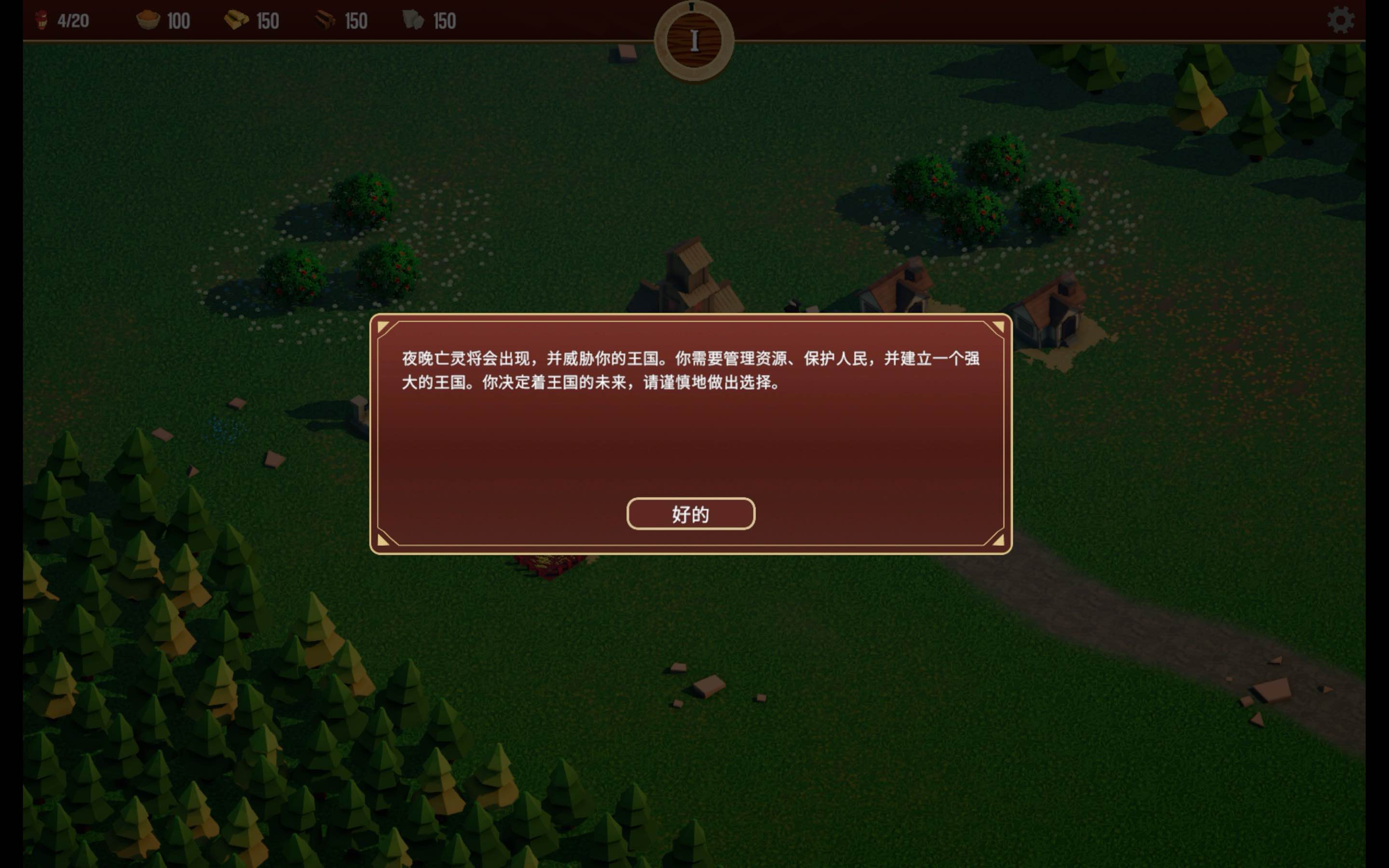 卡牌王国 Kingdom’s Deck for Mac v1.1.3 中文原生版-Mac宇宙