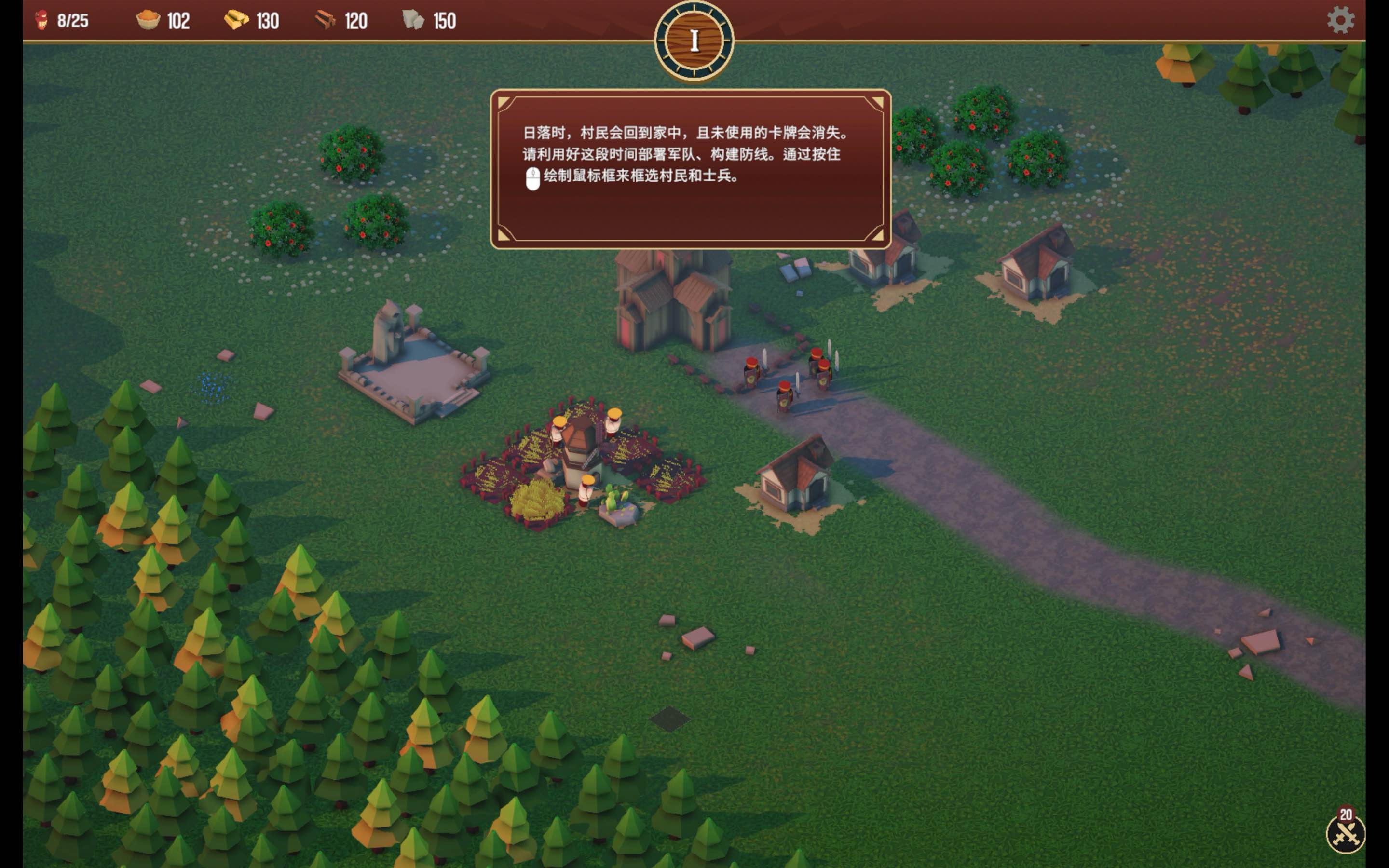 卡牌王国 Kingdom’s Deck for Mac v1.1.3 中文原生版-Mac宇宙