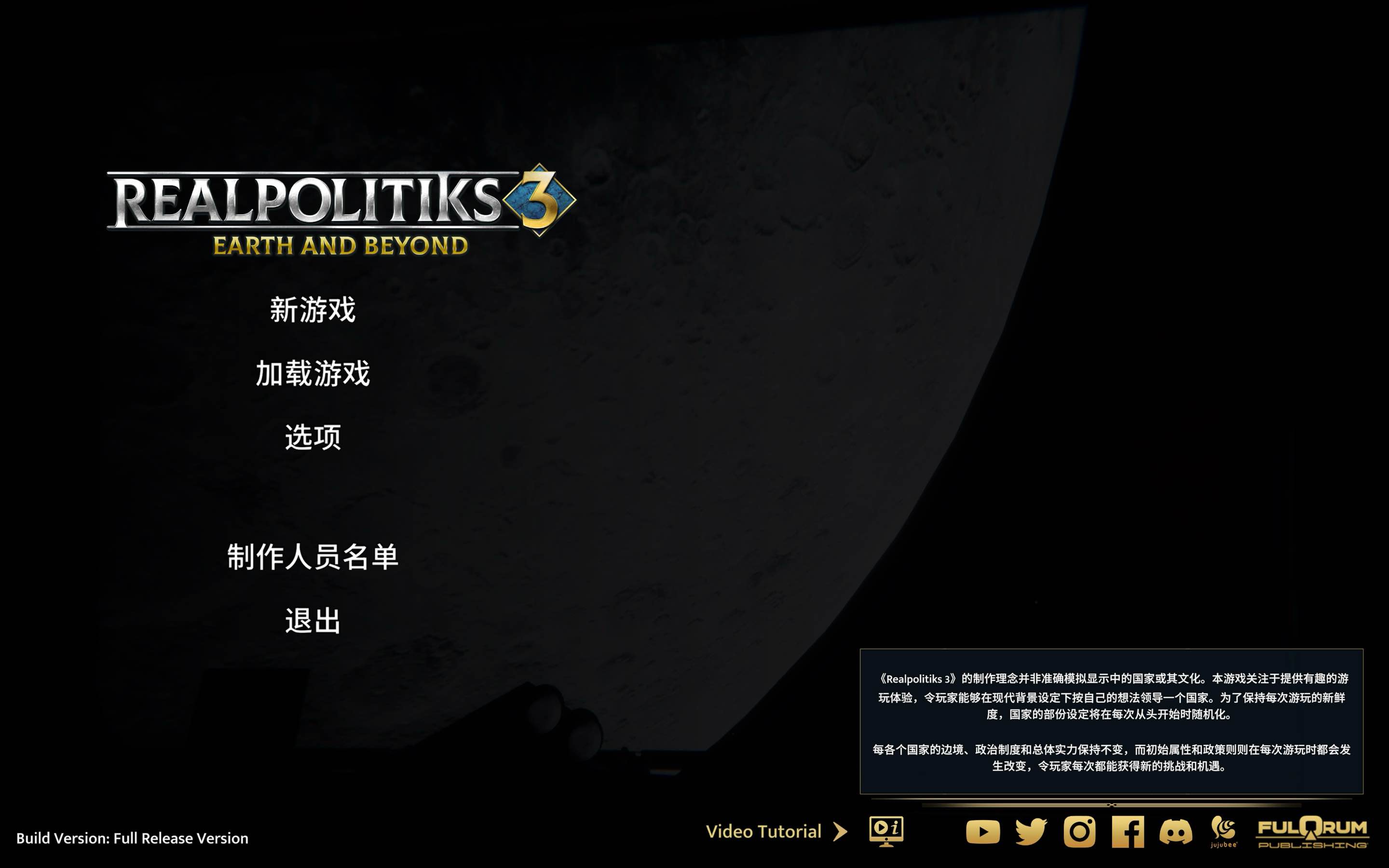 真实政治3：地球之外 Realpolitiks 3: Earth and Beyond for Mac v1.250900 中文原生版-Mac宇宙