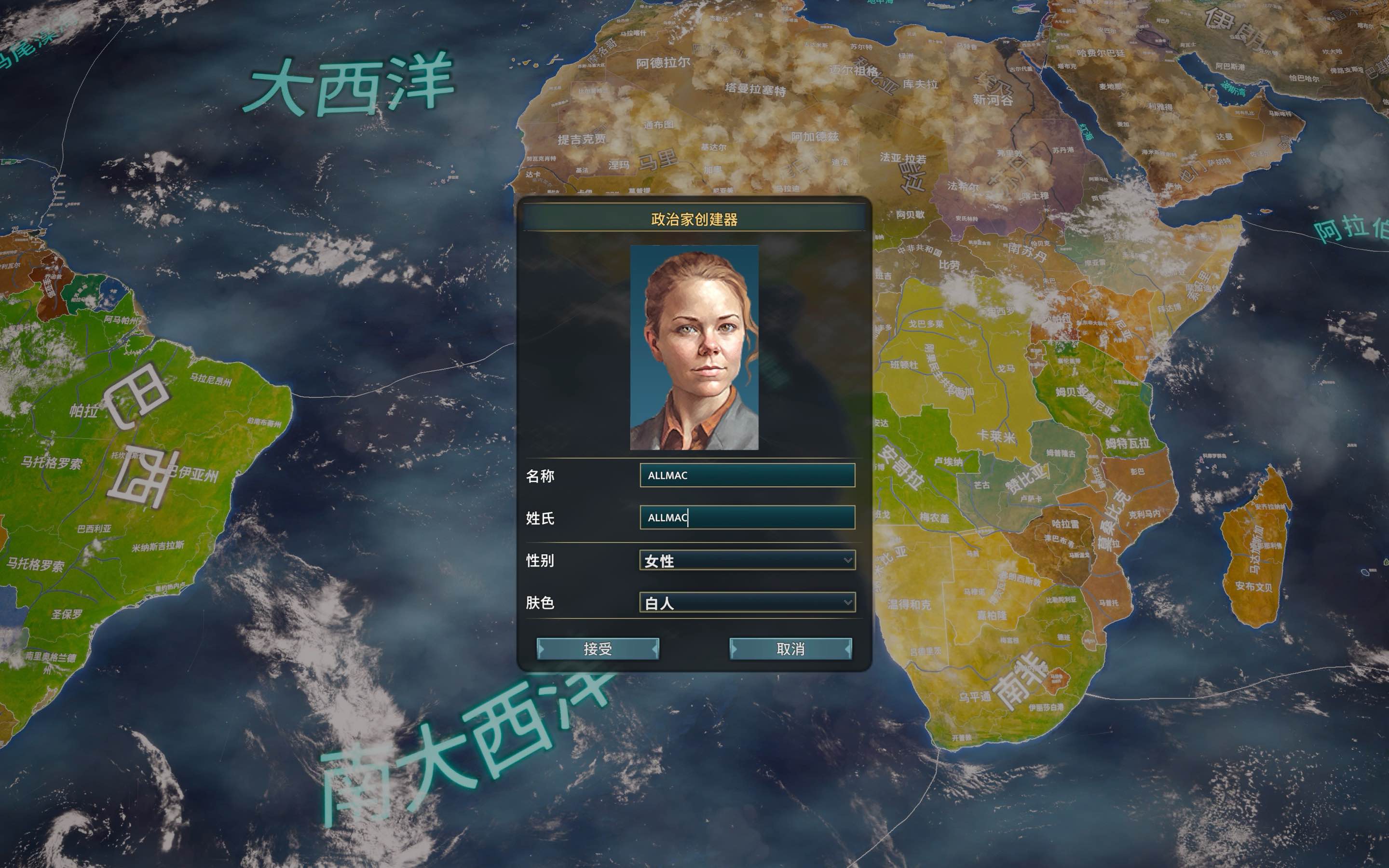 真实政治3：地球之外 Realpolitiks 3: Earth and Beyond for Mac v1.250900 中文原生版-Mac宇宙