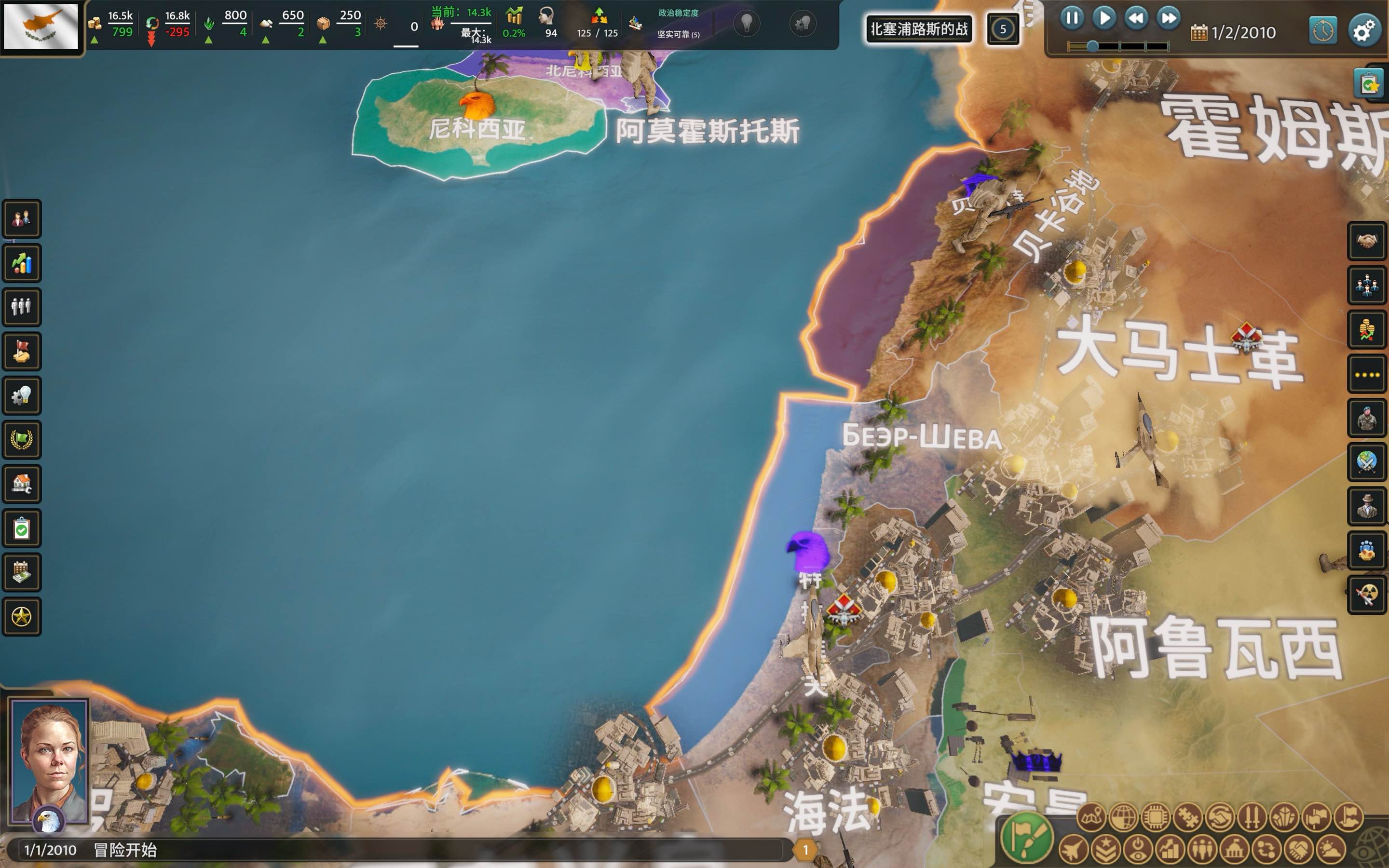 真实政治3：地球之外 Realpolitiks 3: Earth and Beyond for Mac v1.250900 中文原生版-Mac宇宙
