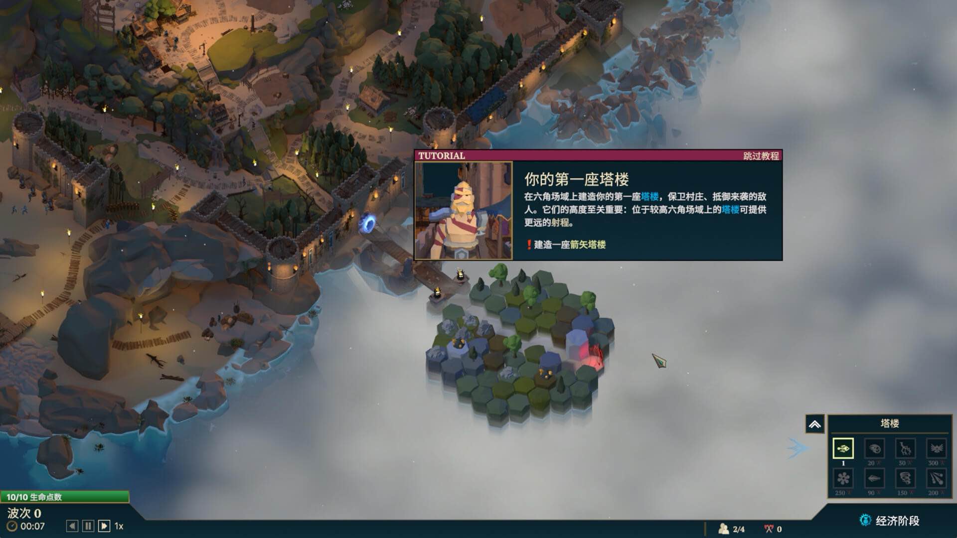 诺德要塞 Nordhold for Mac v1.1.05 中文原生版-Mac宇宙