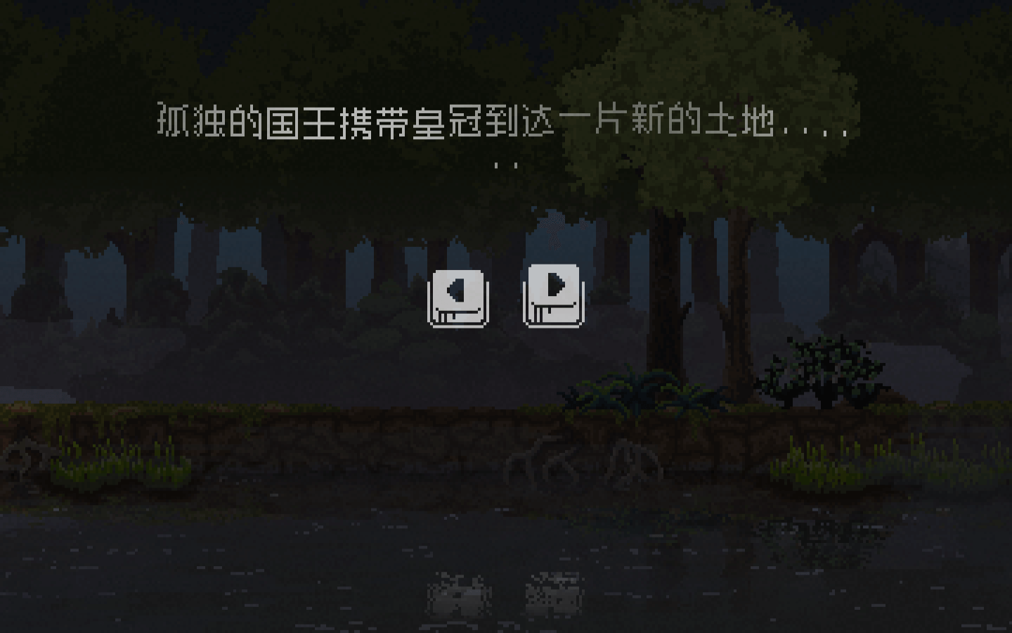 王国：新大陆 Kingdom: New Lands for Mac v1.2.8.64 中文原生版-Mac宇宙
