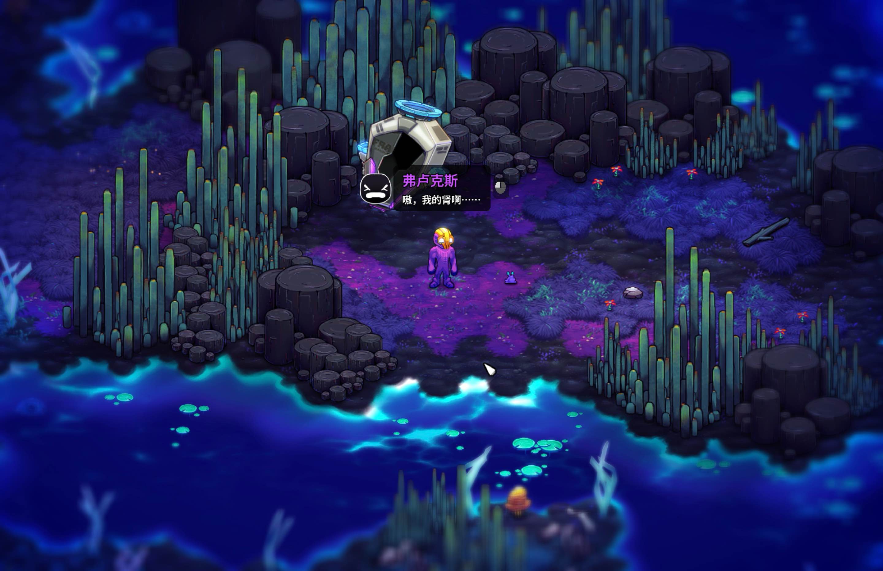 崩溃大陆2 Crashlands 2 for Mac v1.0.10.RC.10 中文移植版-Mac宇宙