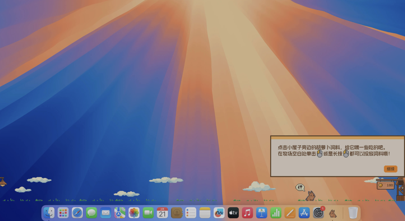 动物栏：桌面牧场 Tiny Pasture for Mac v1.7.0 中文原生版 含最新DLC蔚蓝牧场-Mac宇宙