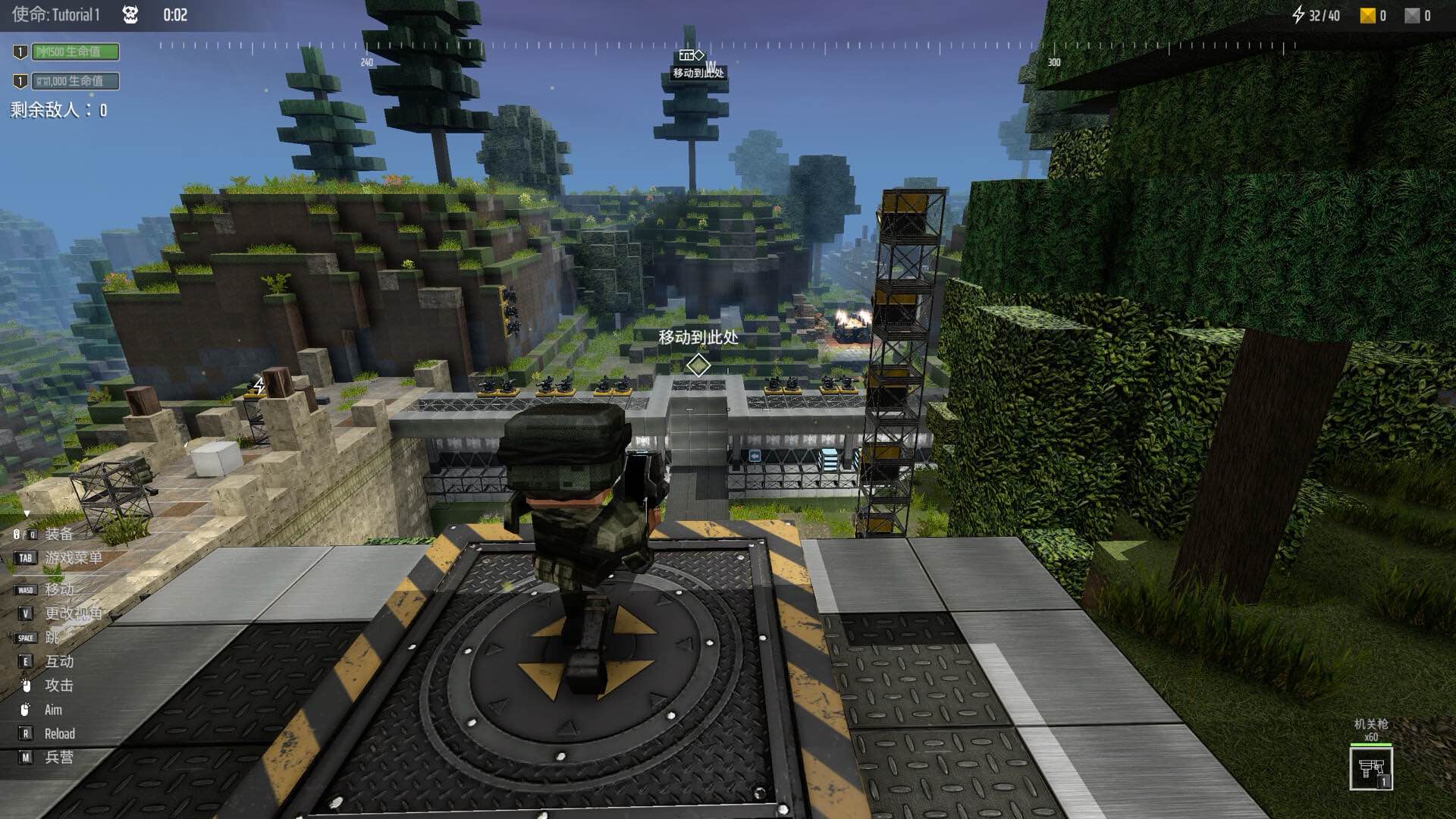 方块堡垒2 Block Fortress 2 for Mac v2025.10.01 中文原生版-Mac宇宙