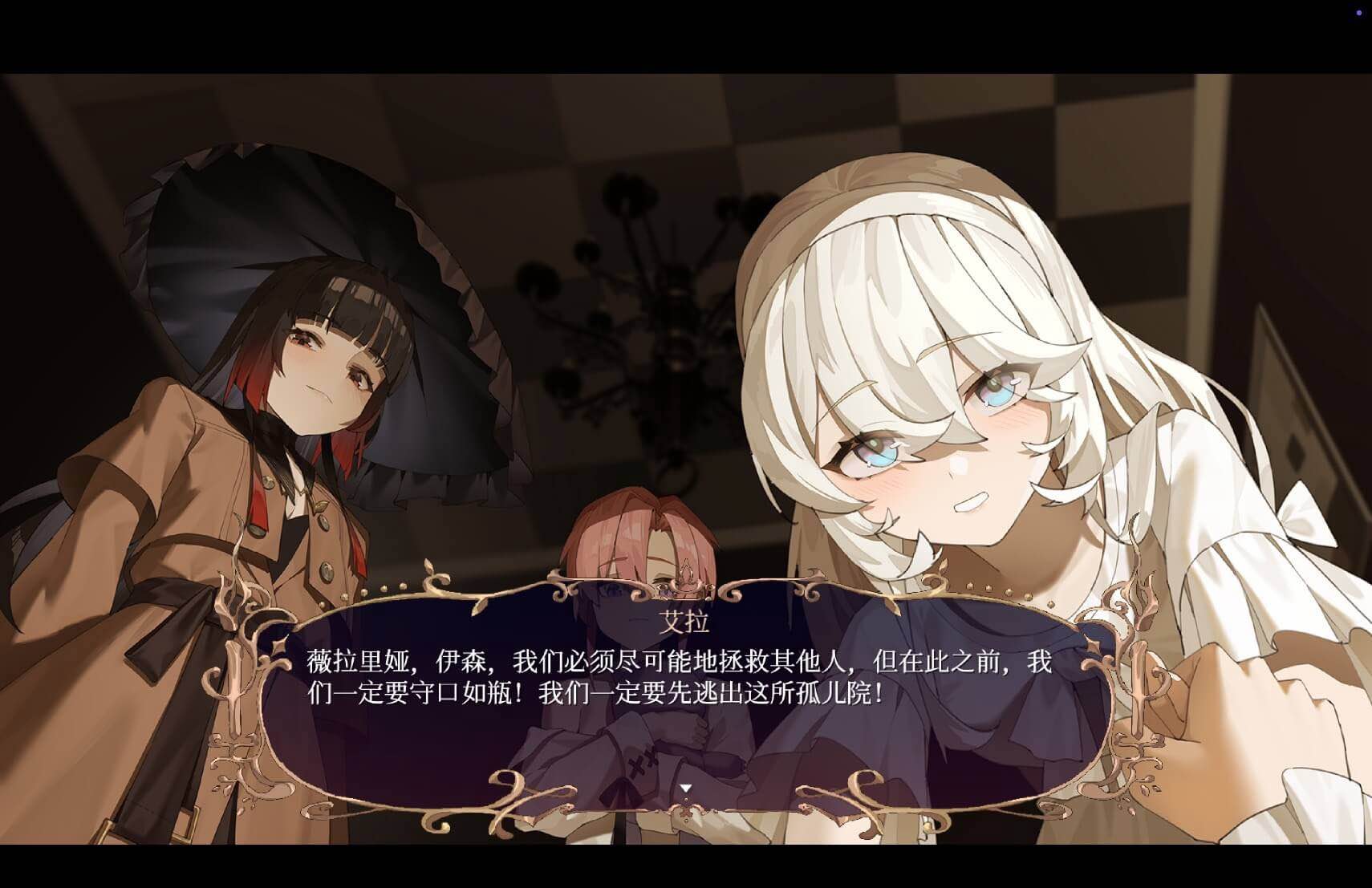 薇拉里娅的烛花 Veloria: The Knot of Candles for Mac v1.10 中文原生版-Mac宇宙