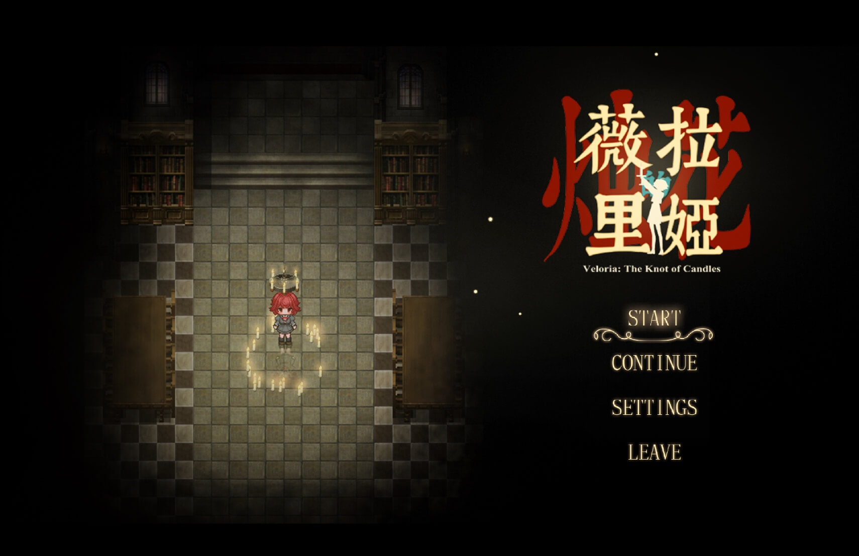 薇拉里娅的烛花 Veloria: The Knot of Candles for Mac v1.10 中文原生版-Mac宇宙