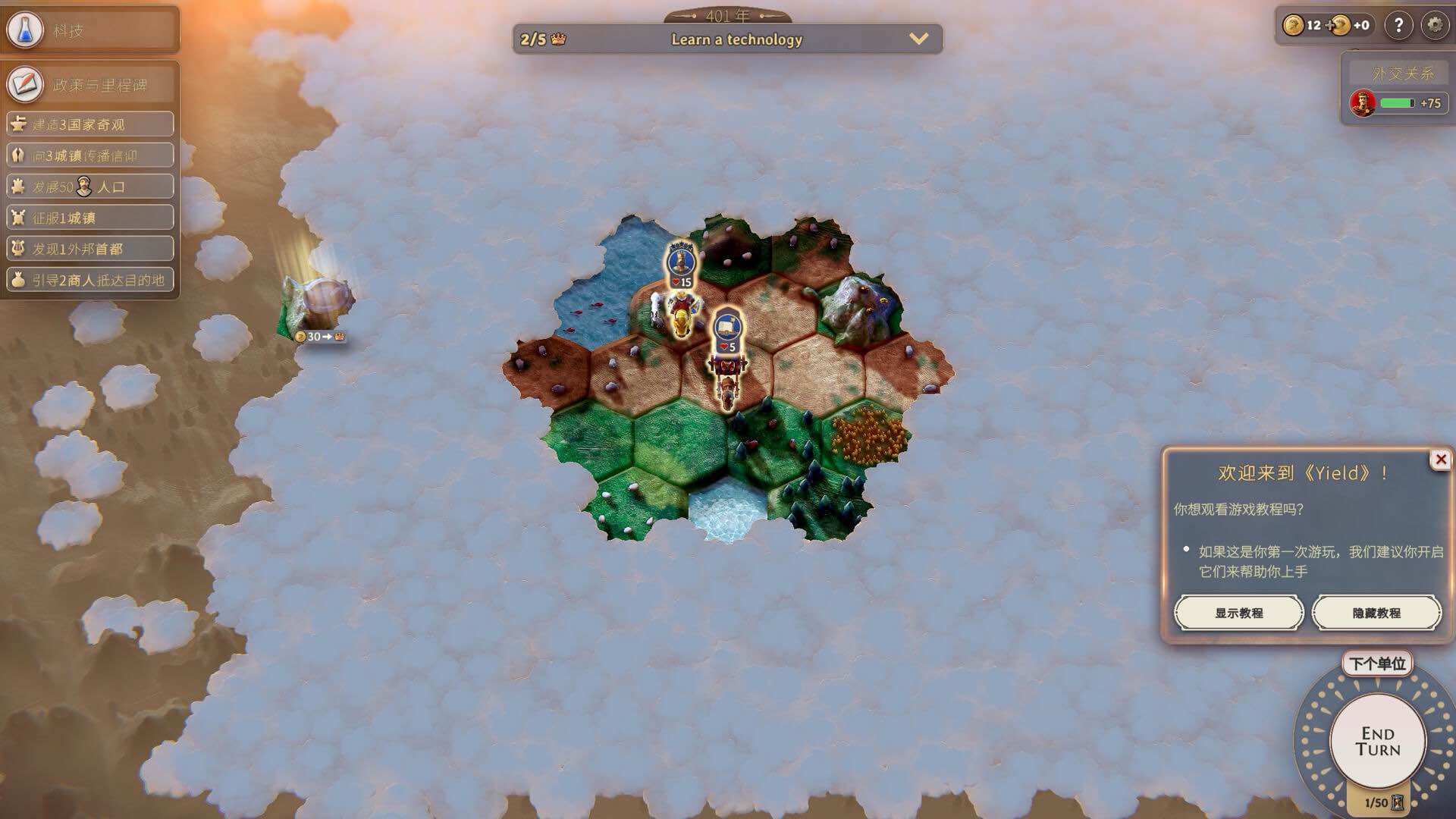 罗马陨落 – Yield! Fall of Rome for Mac v1.0.21 中文原生版-Mac宇宙 罗马陨落 – Yield! Fall of Rome for Mac v1.0.21 中文原生版-Mac宇宙