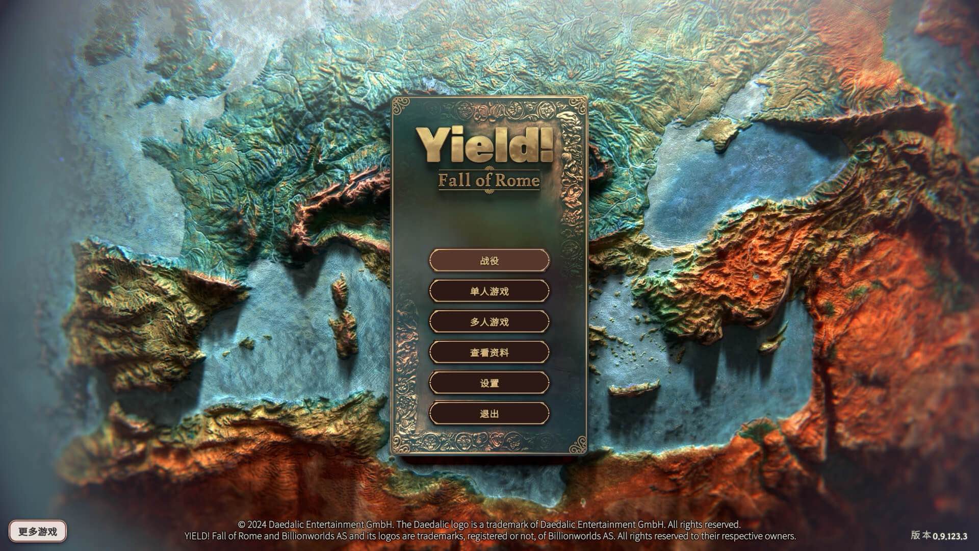 罗马陨落 – Yield! Fall of Rome for Mac v1.0.21 中文原生版-Mac宇宙 罗马陨落 – Yield! Fall of Rome for Mac v1.0.21 中文原生版-Mac宇宙