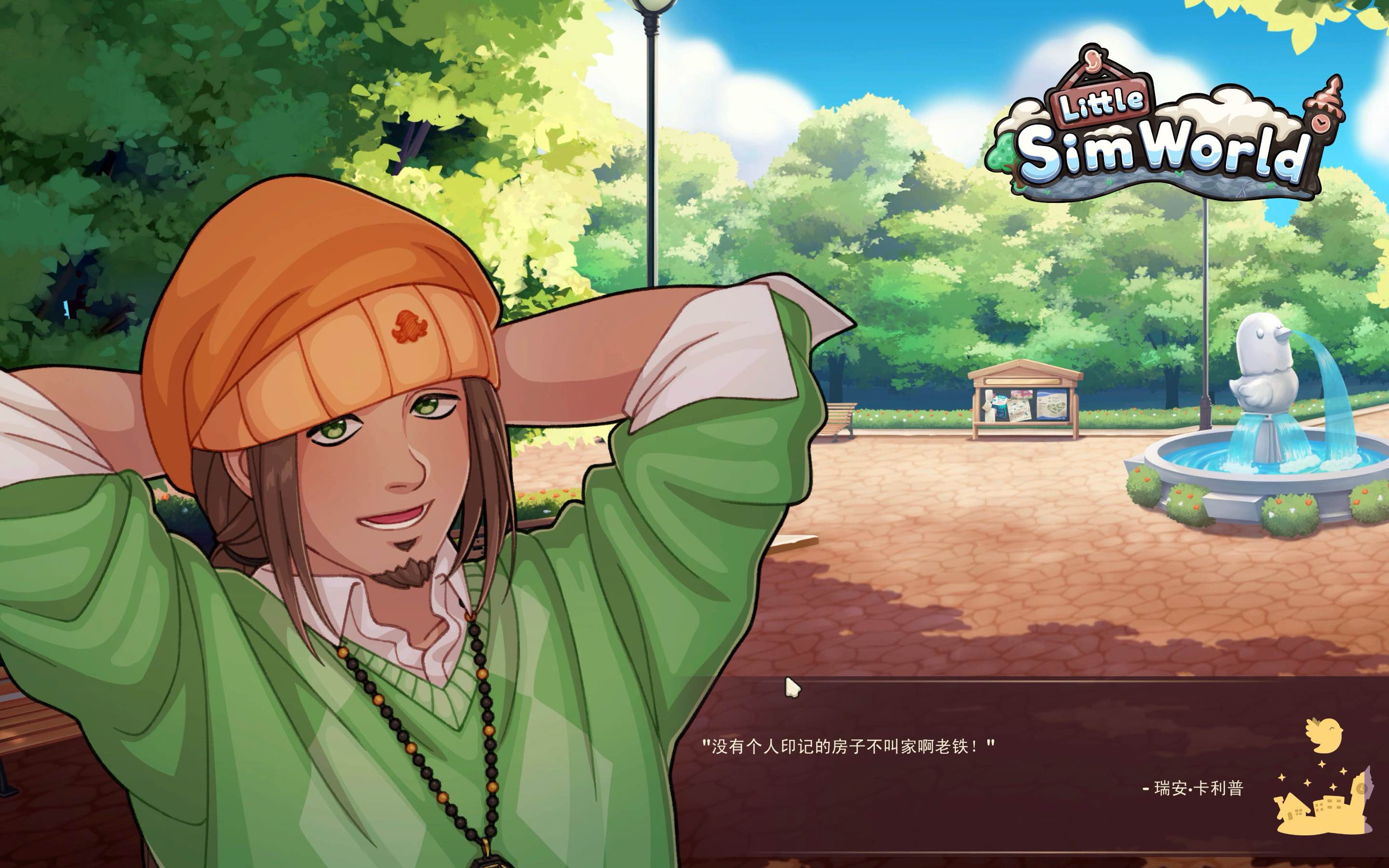 小小模拟世界 Little Sim World for Mac v0.54.1 中文原生版-Mac宇宙 小小模拟世界 Little Sim World for Mac v0.54.1 中文原生版-Mac宇宙