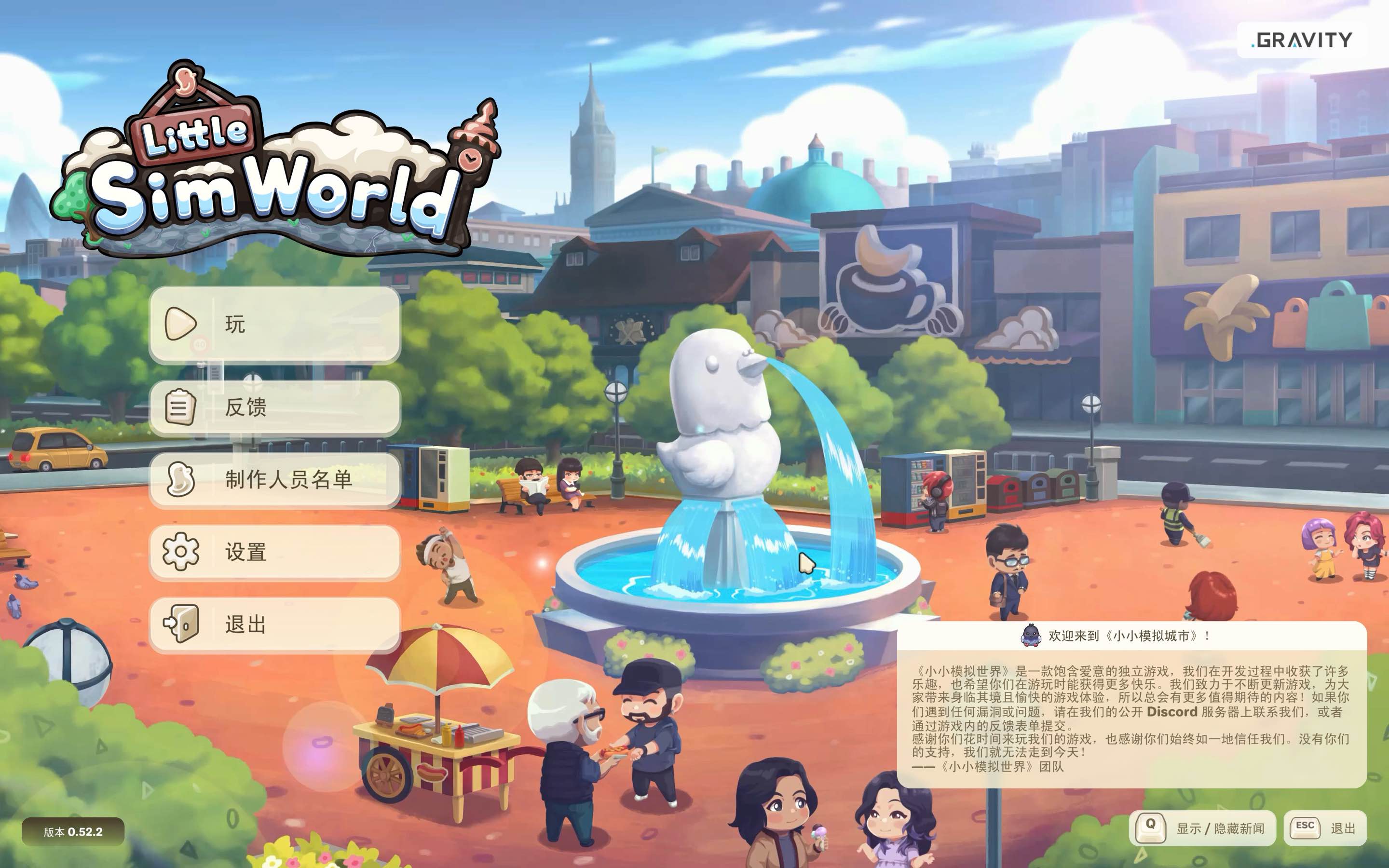 小小模拟世界 Little Sim World for Mac v0.54.1 中文原生版-Mac宇宙 小小模拟世界 Little Sim World for Mac v0.54.1 中文原生版-Mac宇宙