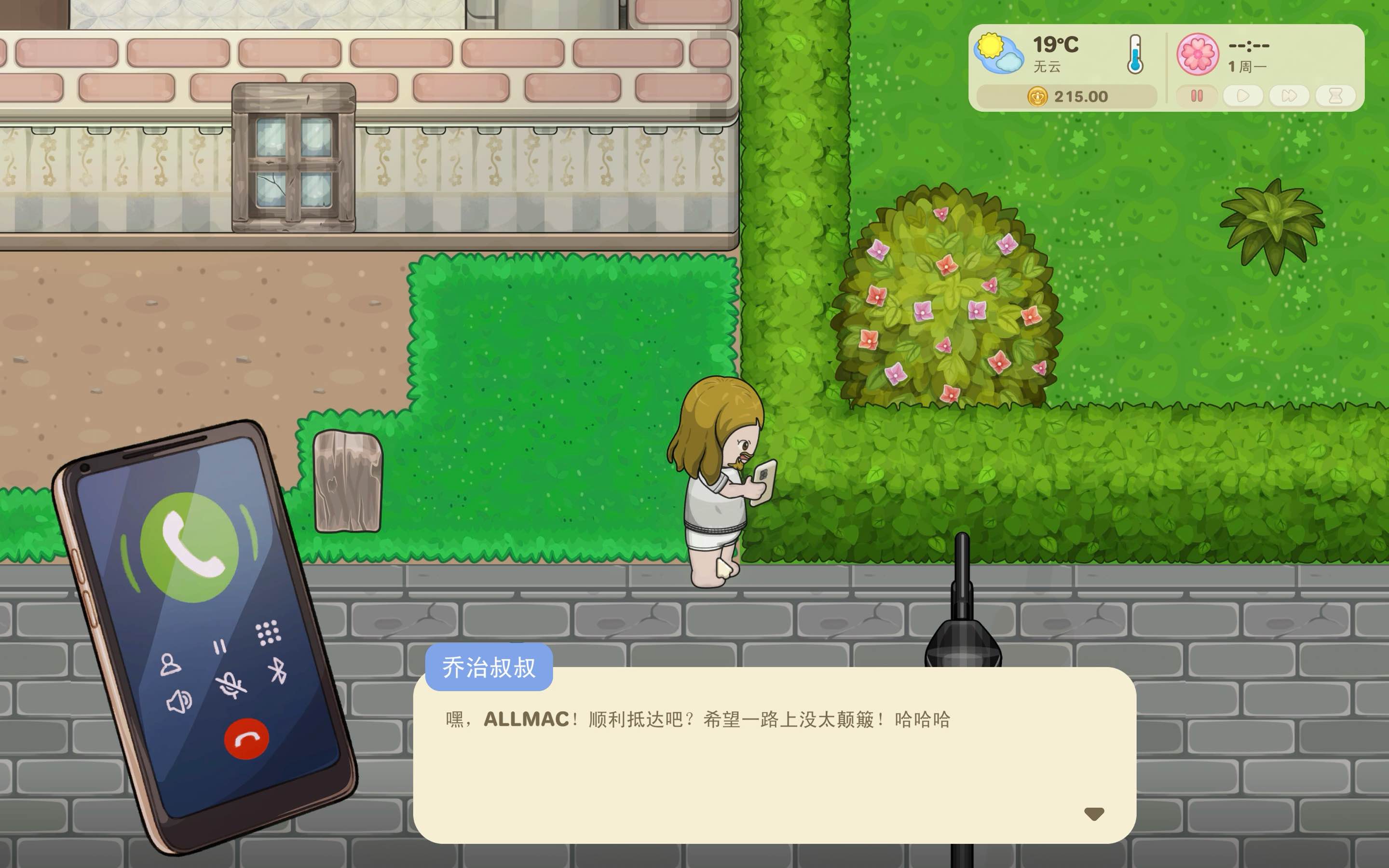 小小模拟世界 Little Sim World for Mac v0.54.1 中文原生版-Mac宇宙 小小模拟世界 Little Sim World for Mac v0.54.1 中文原生版-Mac宇宙