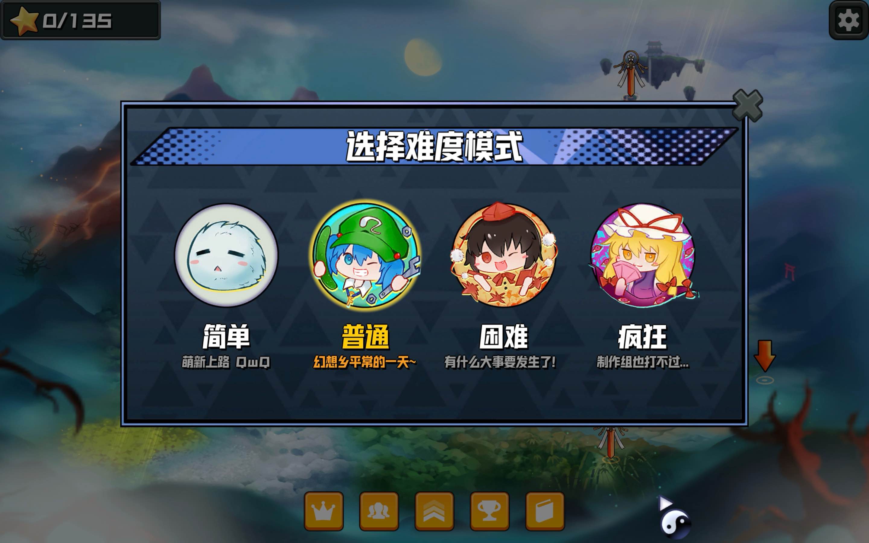 幻想乡妖怪塔防 ~ Touhou Monster TD for Mac v1.367 中文原生版-Mac宇宙