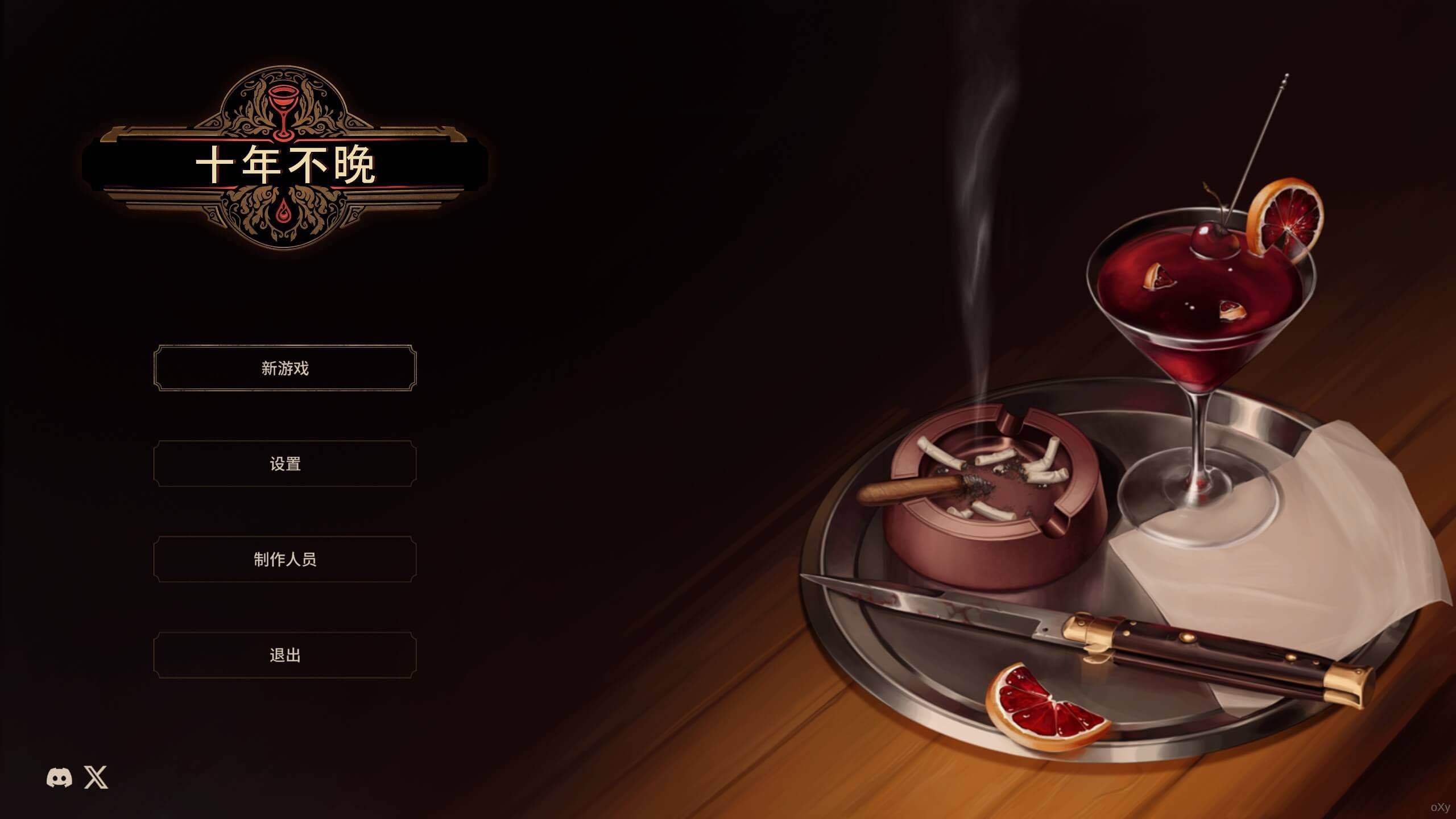 十年不晚 Best Served Cold for Mac v1.0.188 中文原生版-Mac宇宙