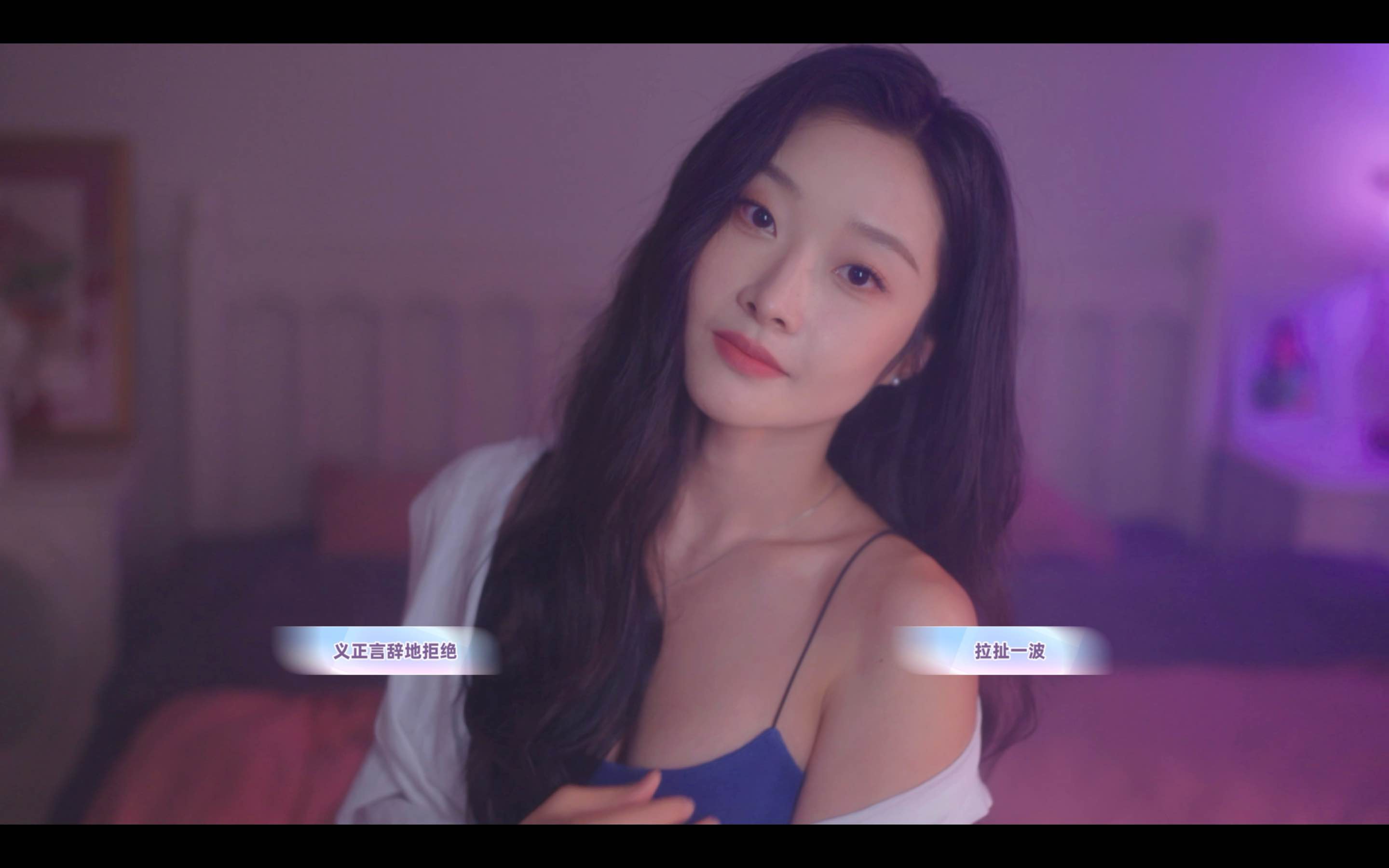 与美女合租的99种死法 Killed by Love 99 Times for Mac v1.0 中文原生版-Mac宇宙