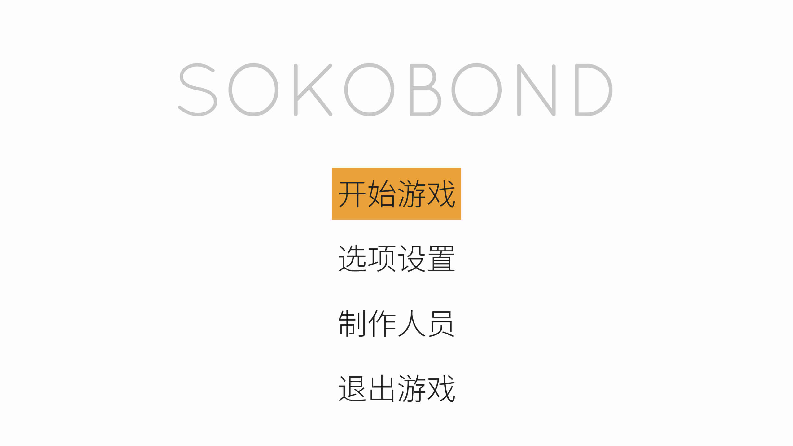 原子大合体 Sokobond for Mac v2.0.2 中文原生版-Mac宇宙