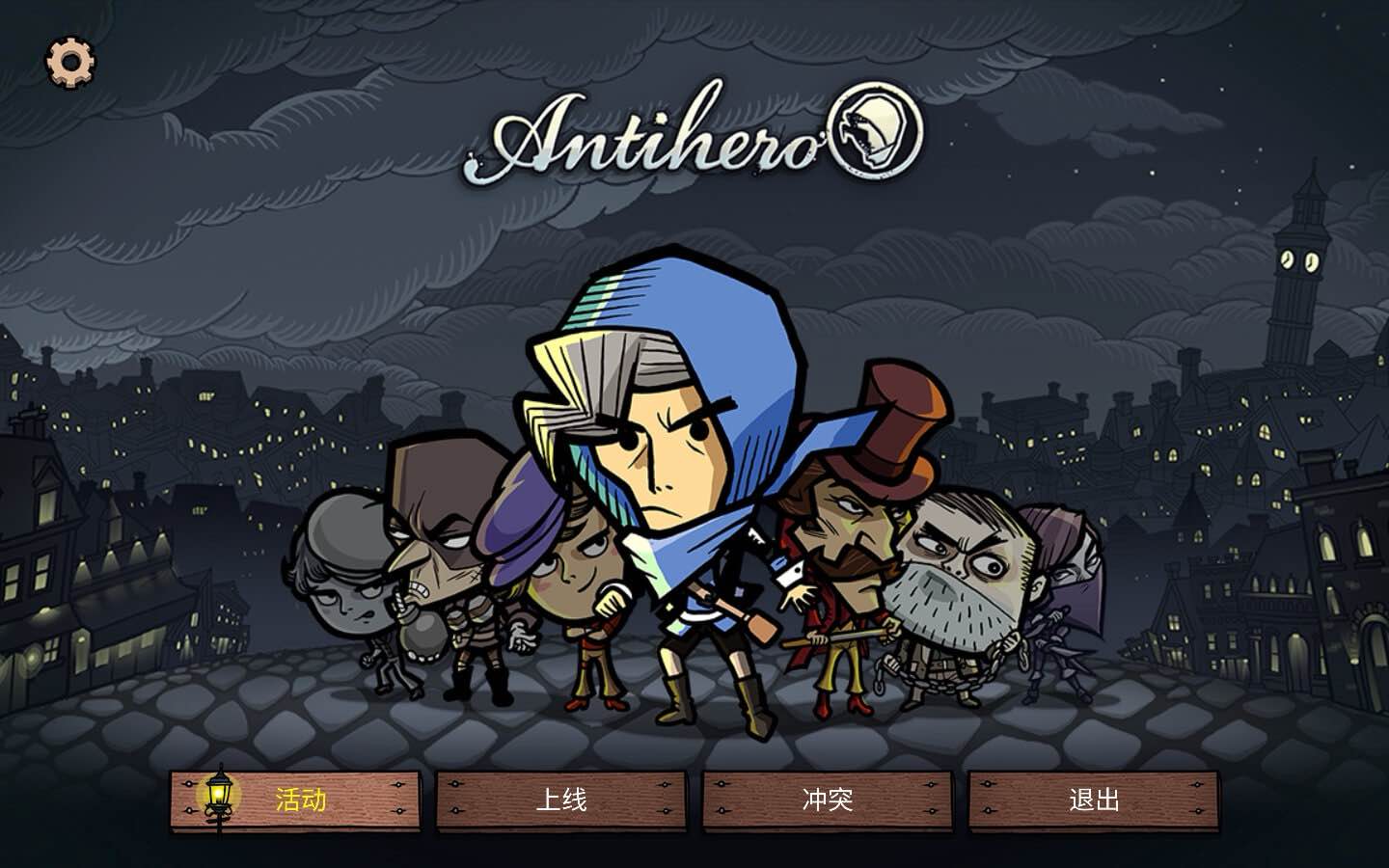 反英雄 Antihero for Mac v1.0.26 中文原生版 含DLC-Mac宇宙