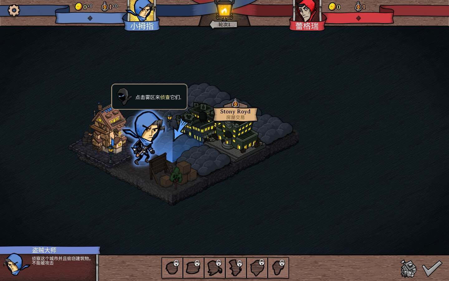 反英雄 Antihero for Mac v1.0.26 中文原生版 含DLC-Mac宇宙