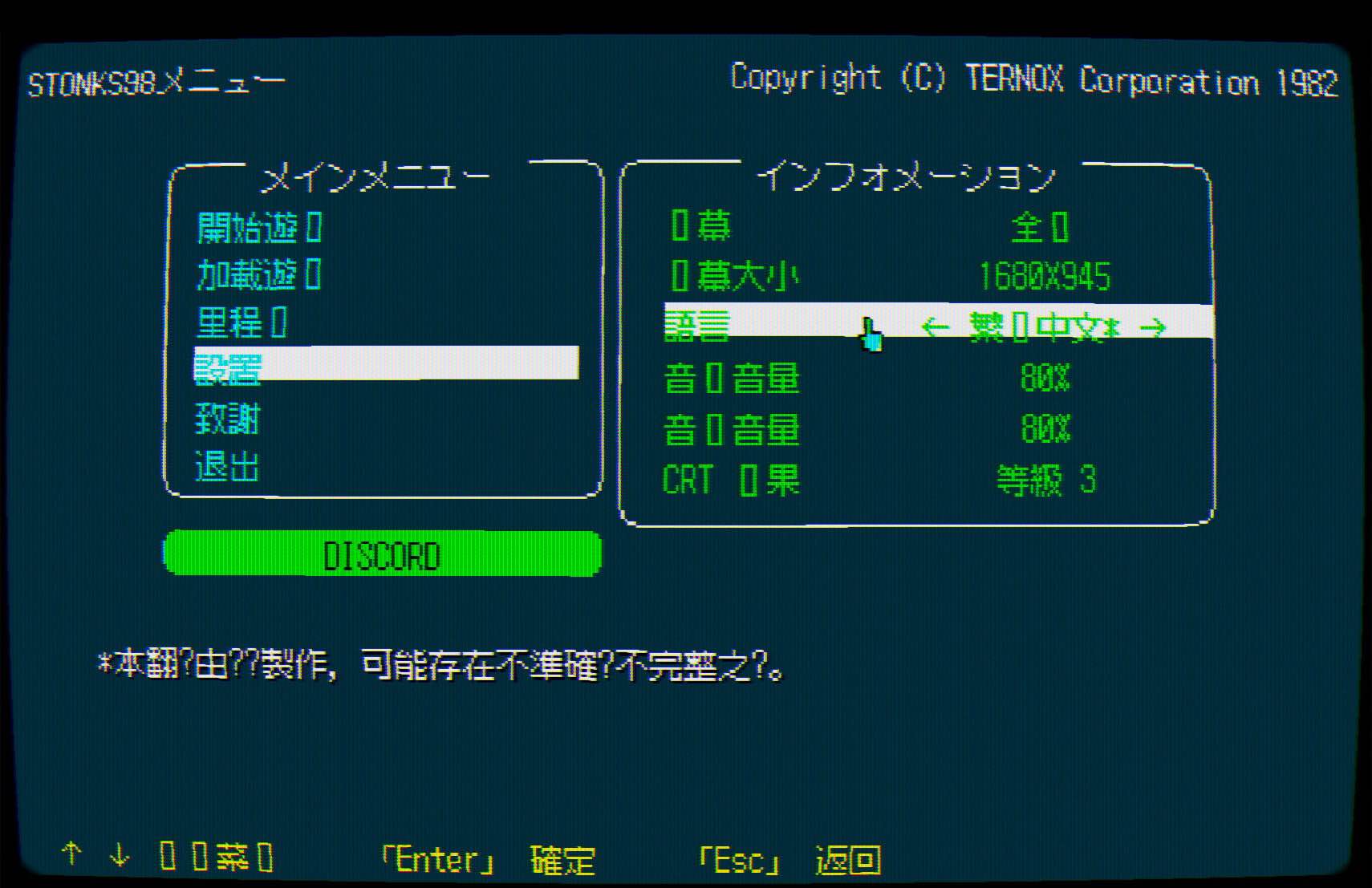 STONKS-9800:股票市场模拟器 STONKS-9800: Stock Market Simulator for Mac v0.7.1.1 中文原生版-Mac宇宙 STONKS-9800:股票市场模拟器 STONKS-9800: Stock Market Simulator for Mac v0.7.1.1 中文原生版-Mac宇宙