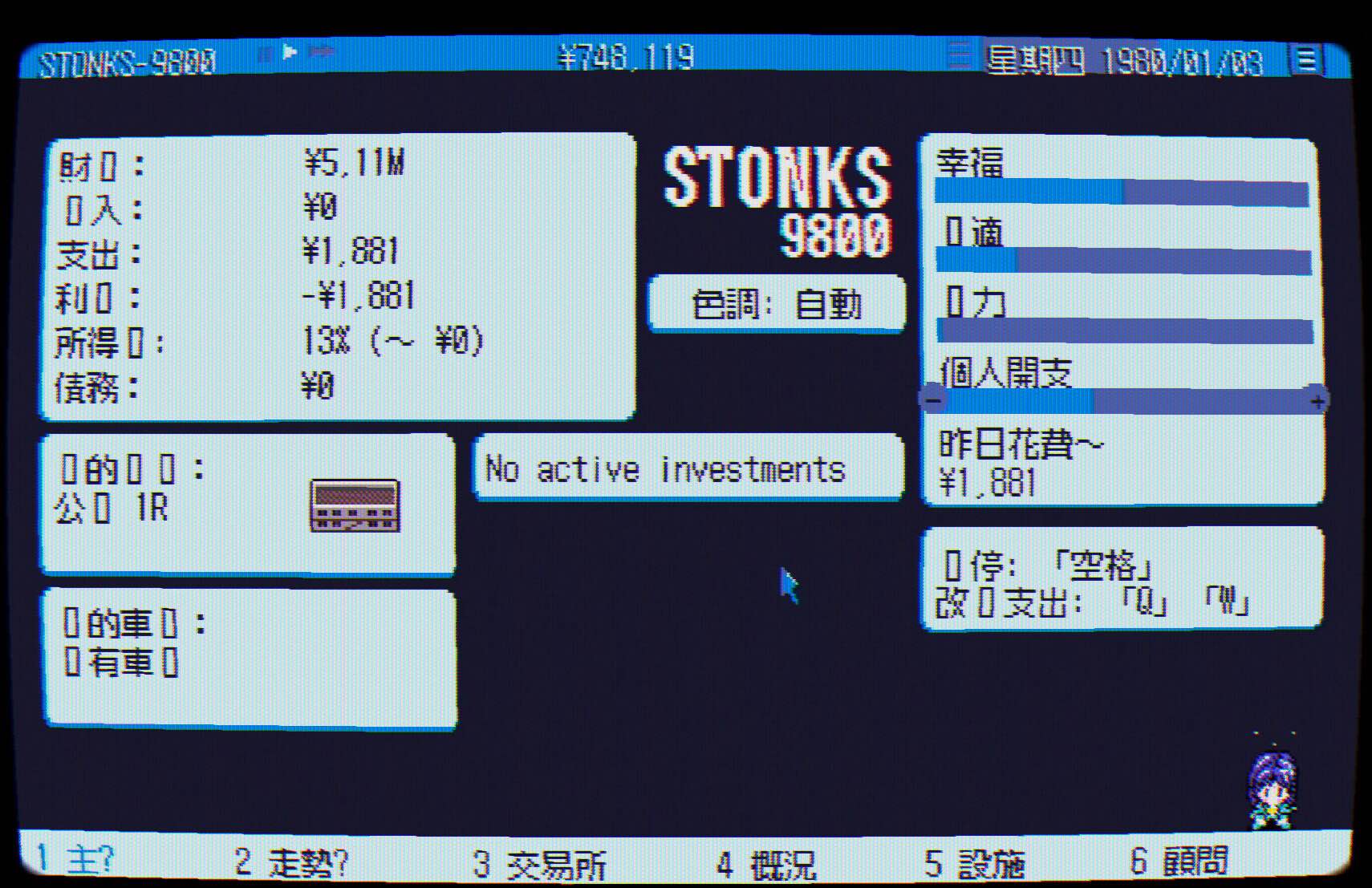 STONKS-9800:股票市场模拟器 STONKS-9800: Stock Market Simulator for Mac v0.7.1.1 中文原生版-Mac宇宙 STONKS-9800:股票市场模拟器 STONKS-9800: Stock Market Simulator for Mac v0.7.1.1 中文原生版-Mac宇宙