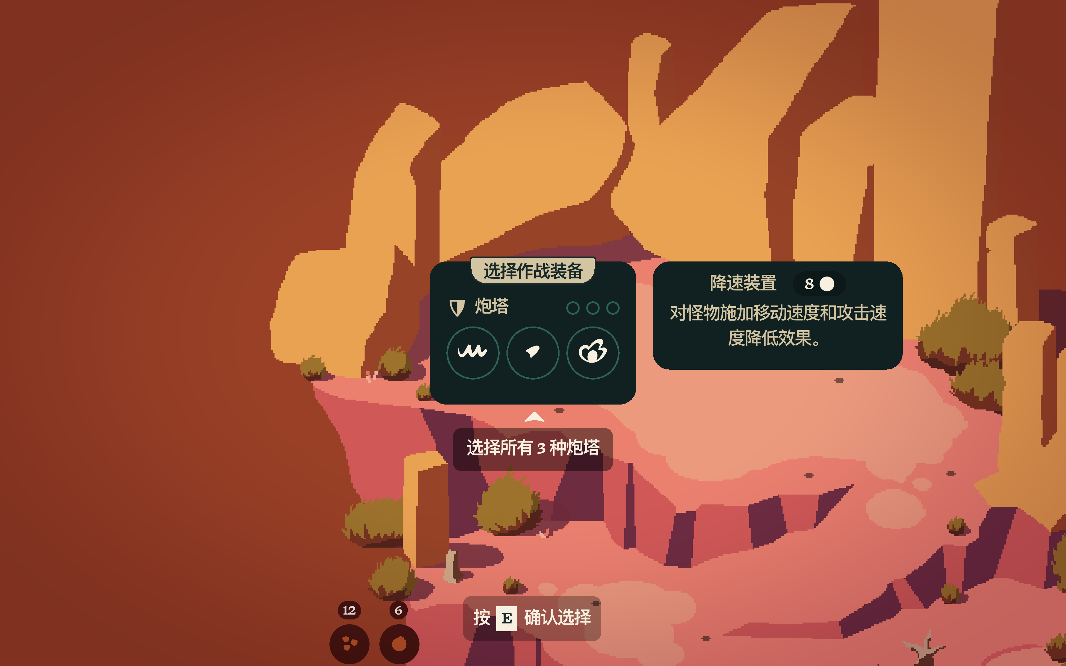 裂隙旋律 Rift Riff for Mac v1.3.0 中文原生版-Mac宇宙 裂隙旋律 Rift Riff for Mac v1.3.0 中文原生版-Mac宇宙