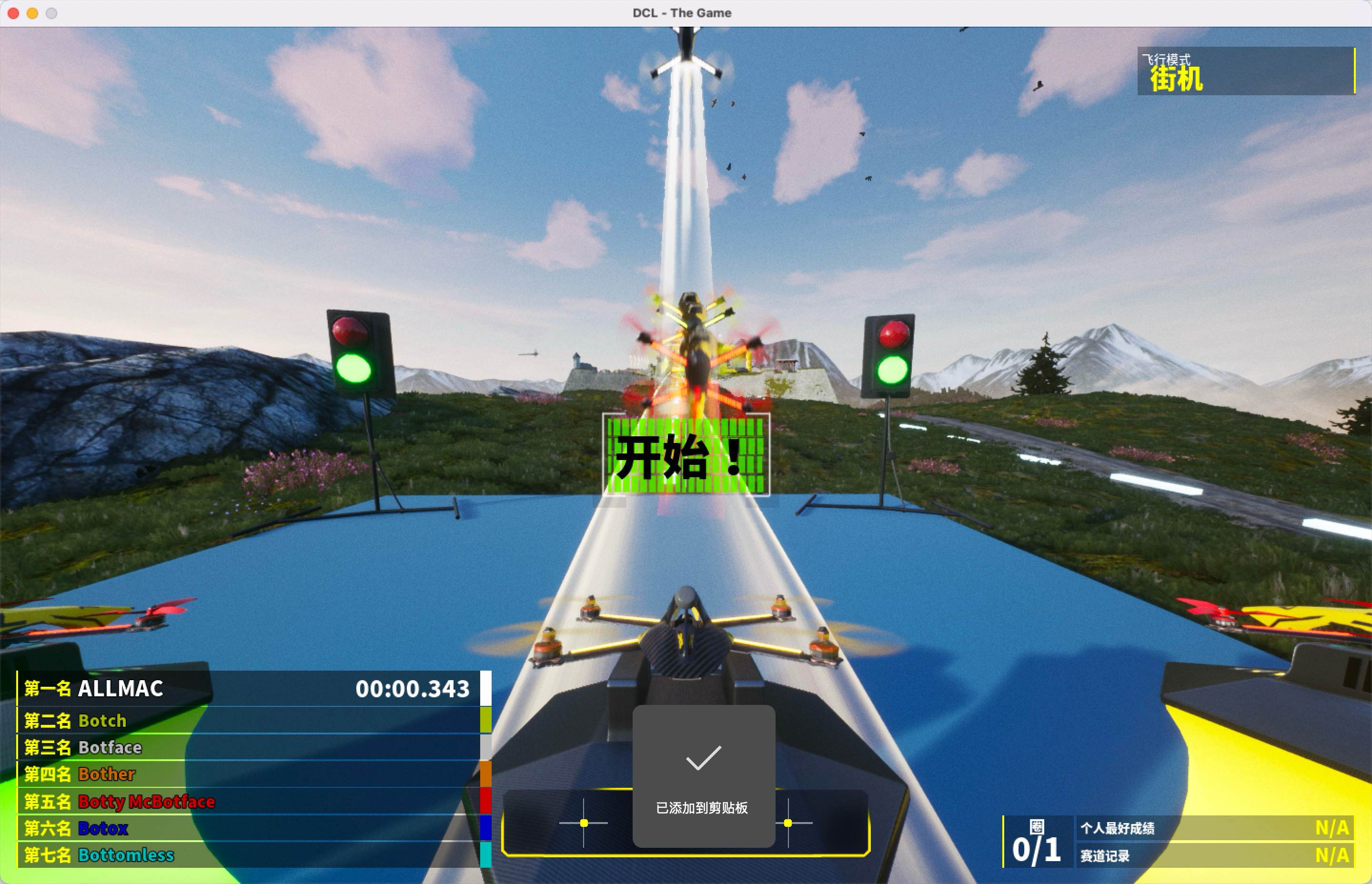 DCL无人机冠军联盟 DCL – The Game for Mac v1.0.8 中文原生版-Mac宇宙