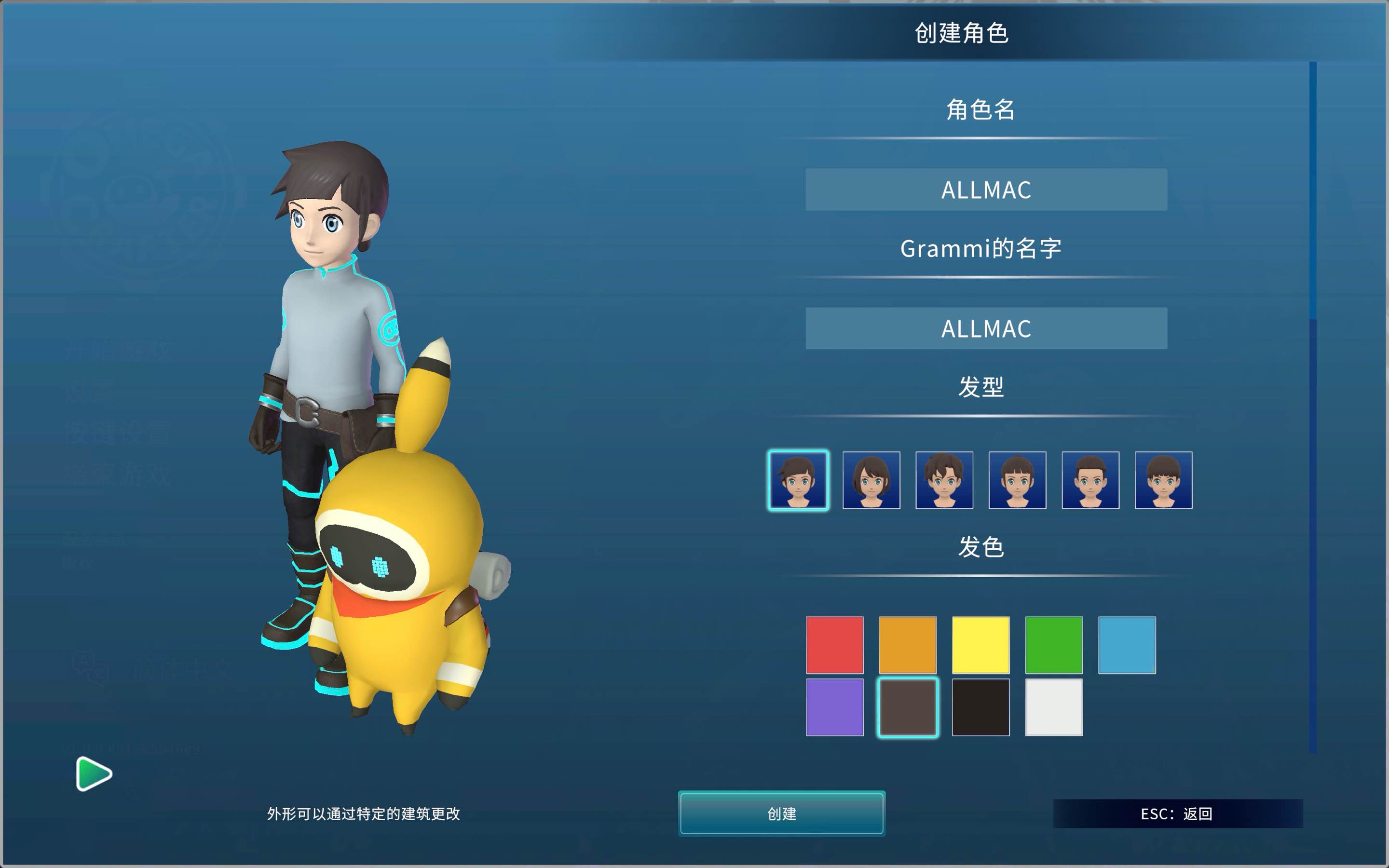 欧米加工匠 Omega Crafter for Mac v1.0.4 中文原生版-Mac宇宙