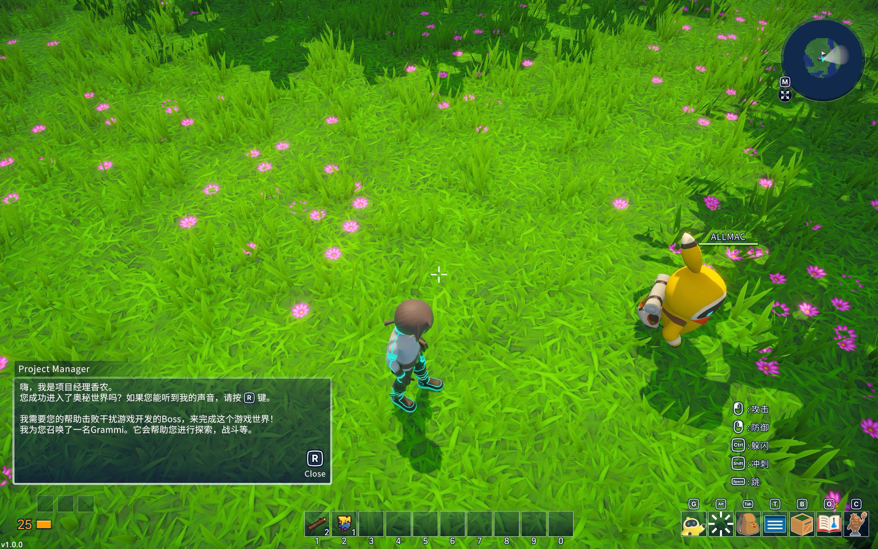 欧米加工匠 Omega Crafter for Mac v1.0.4 中文原生版-Mac宇宙