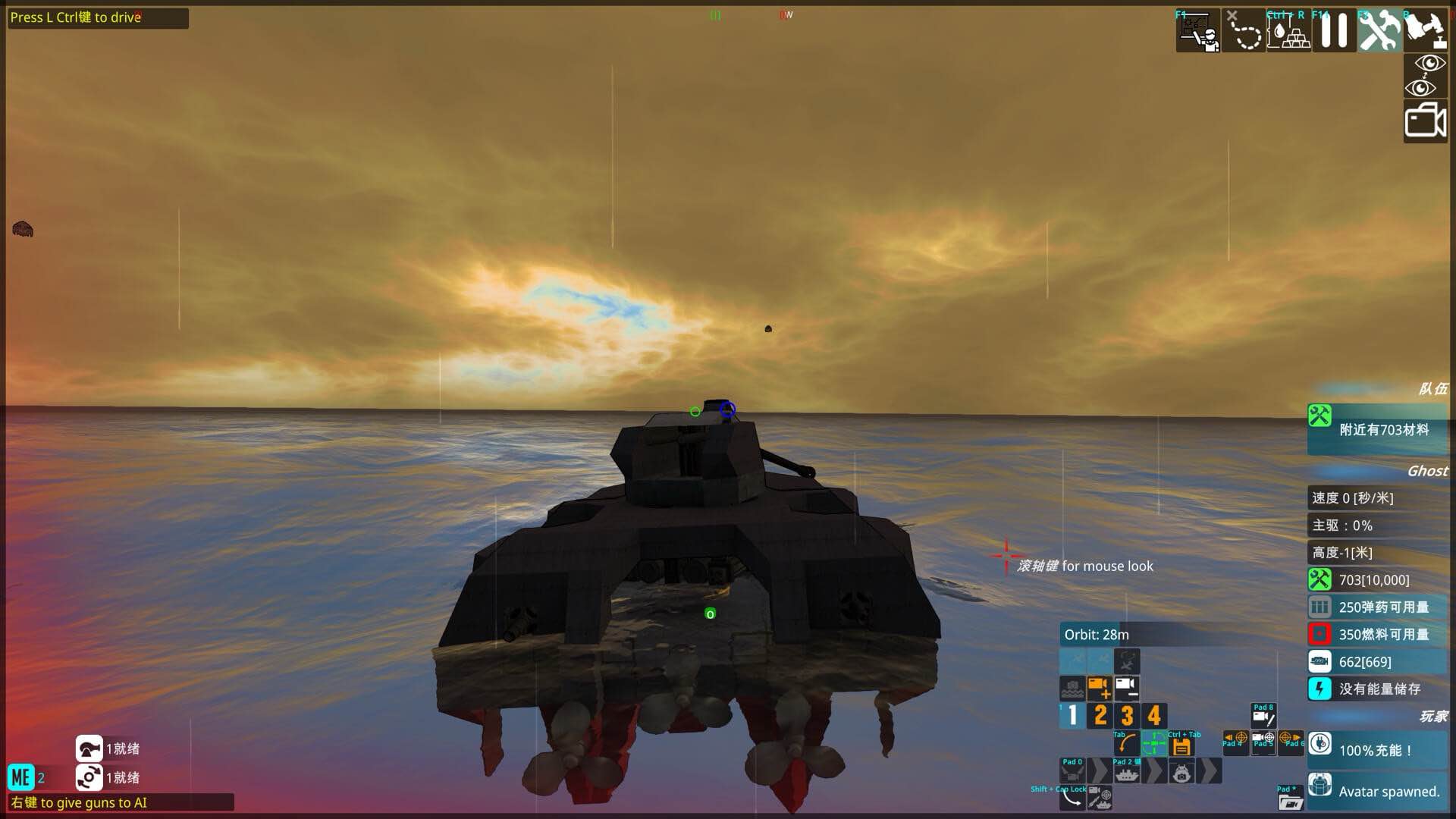 深海远航 From the Depths for Mac v4.2.9.3 中文原生版-Mac宇宙