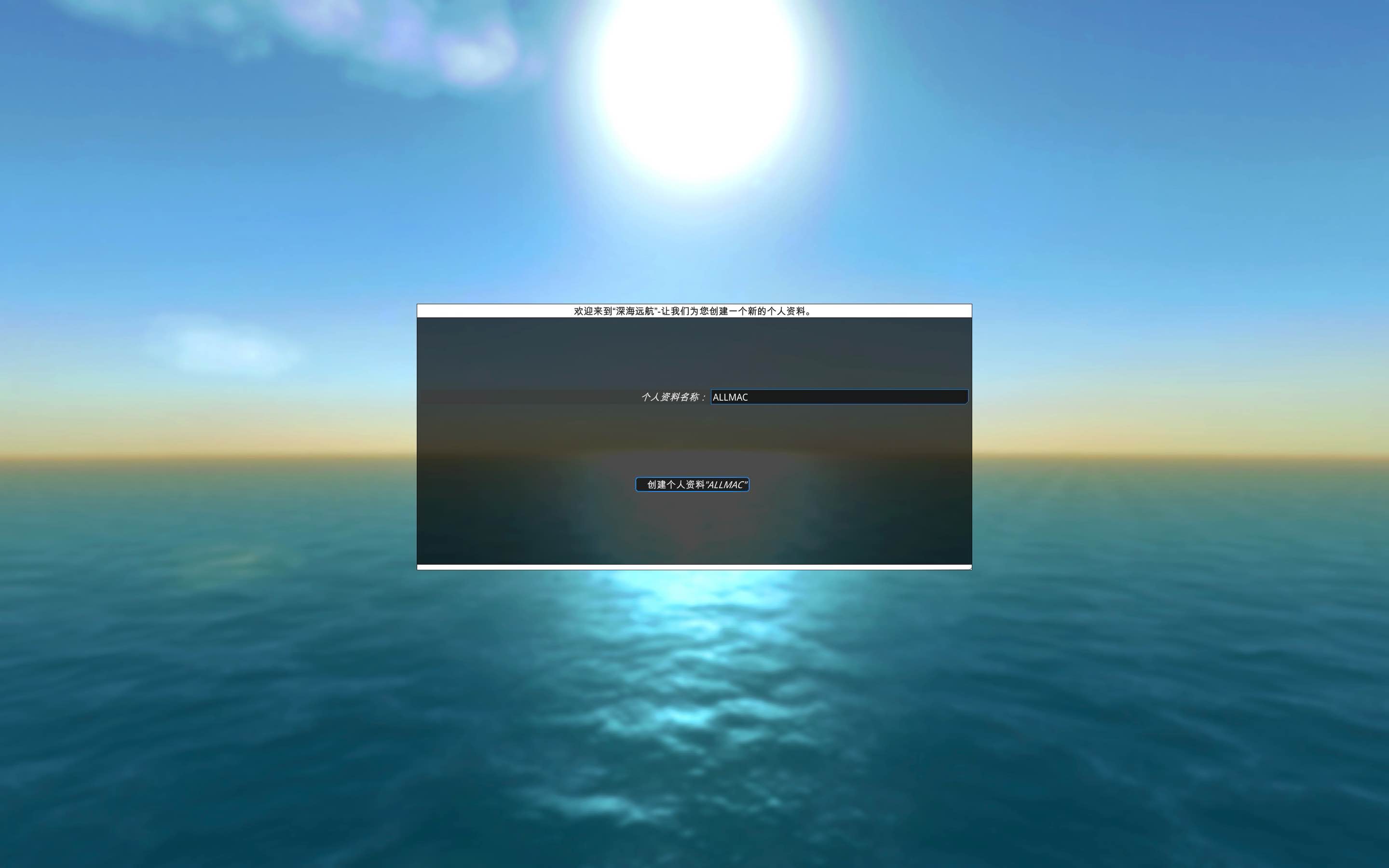 深海远航 From the Depths for Mac v4.2.9.3 中文原生版-Mac宇宙