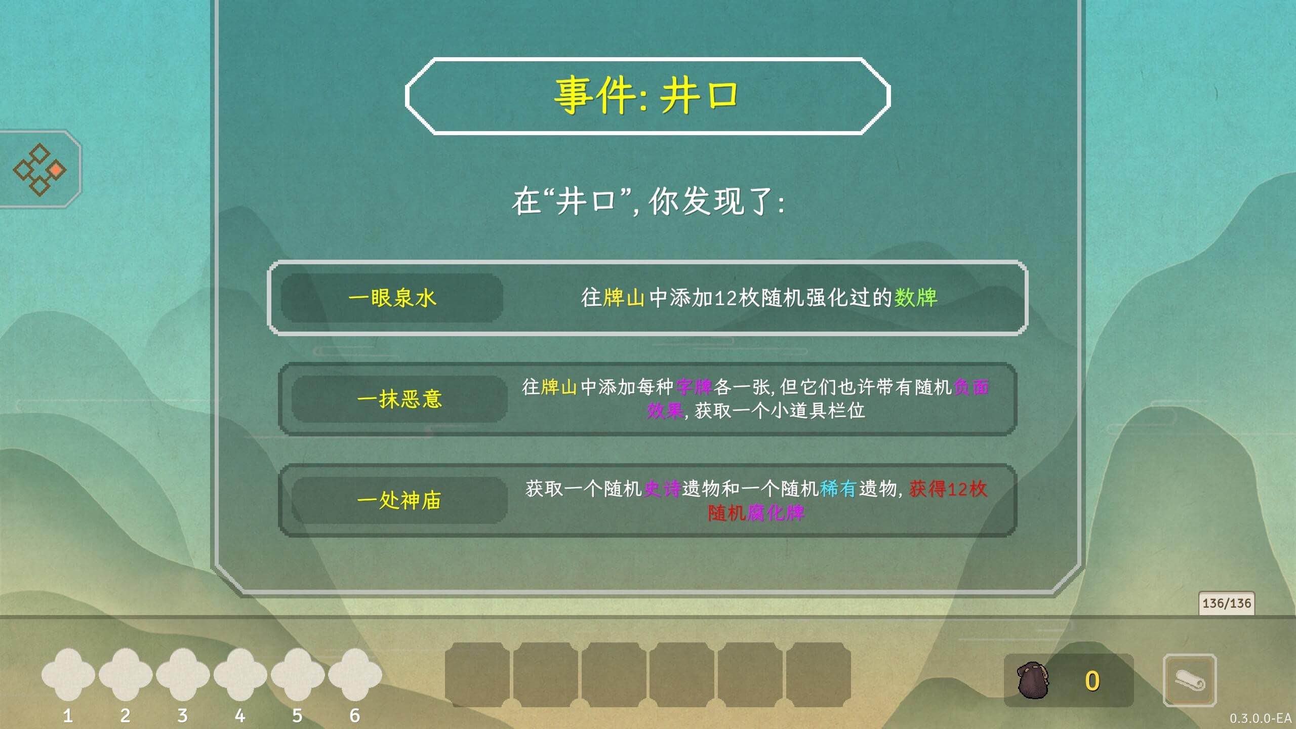 青天井 Aotenjo: Infinite Hands for Mac v0.5.0.3 中文原生版-Mac宇宙 青天井 Aotenjo: Infinite Hands for Mac v0.5.0.3 中文原生版-Mac宇宙