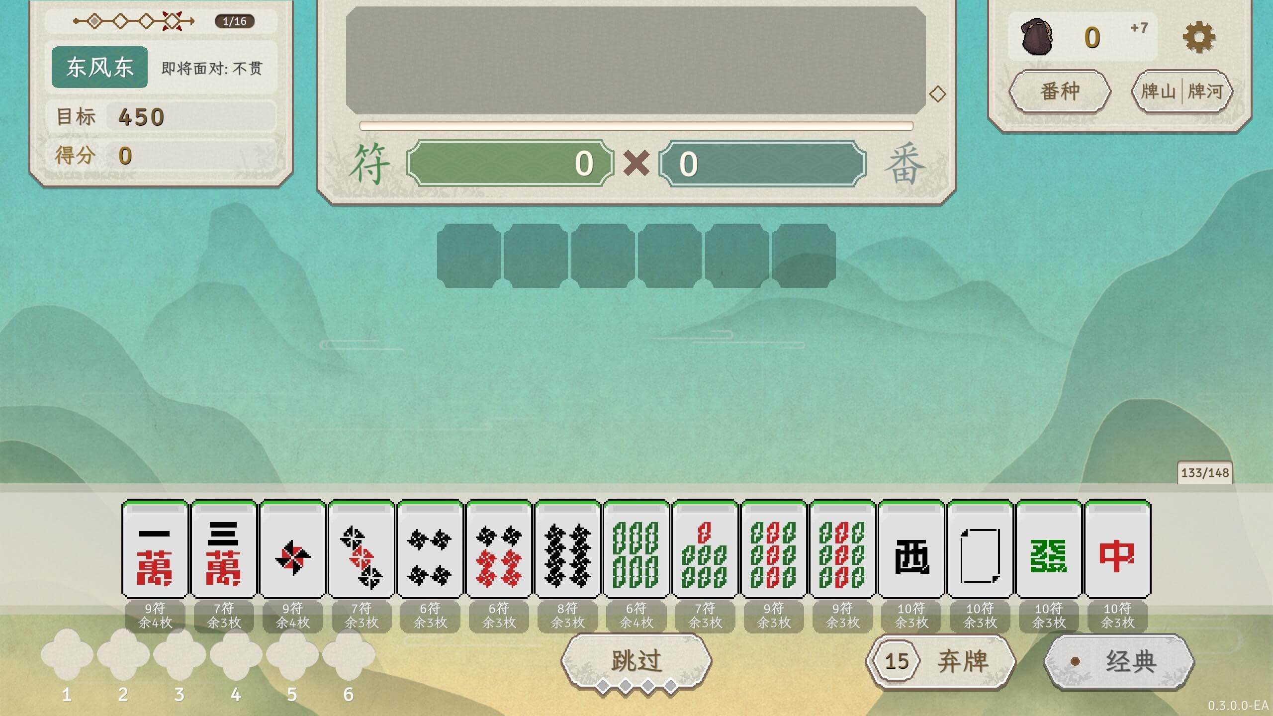 青天井 Aotenjo: Infinite Hands for Mac v0.5.0.3 中文原生版-Mac宇宙 青天井 Aotenjo: Infinite Hands for Mac v0.5.0.3 中文原生版-Mac宇宙