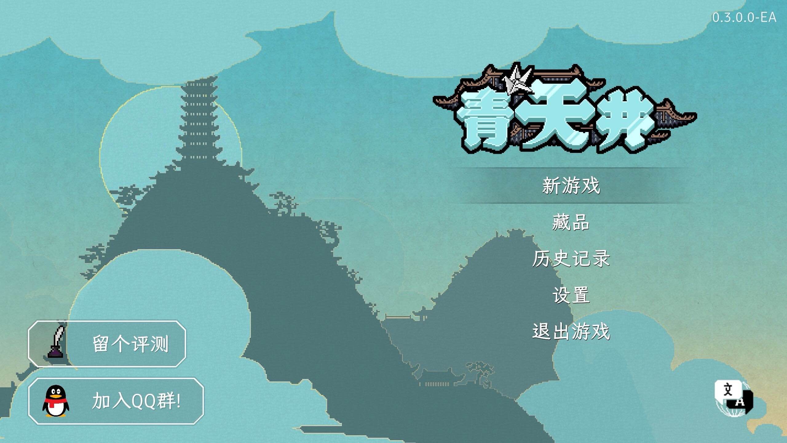 青天井 Aotenjo: Infinite Hands for Mac v0.5.0.3 中文原生版-Mac宇宙 青天井 Aotenjo: Infinite Hands for Mac v0.5.0.3 中文原生版-Mac宇宙