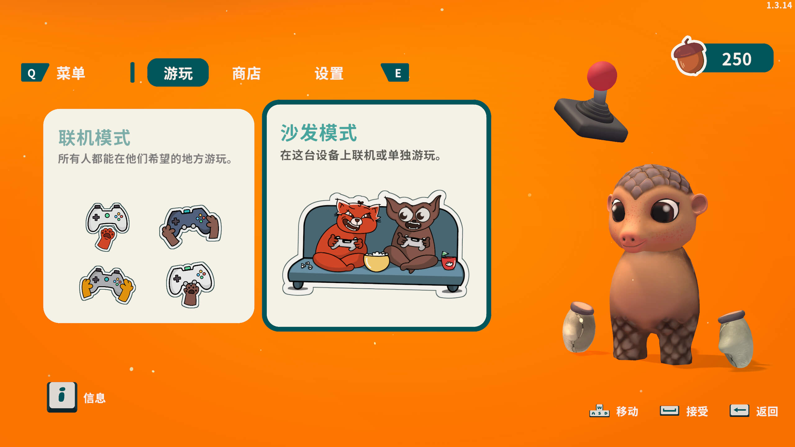 小动物餐吧 Party Club for Mac v1.6.0 中文原生版-Mac宇宙