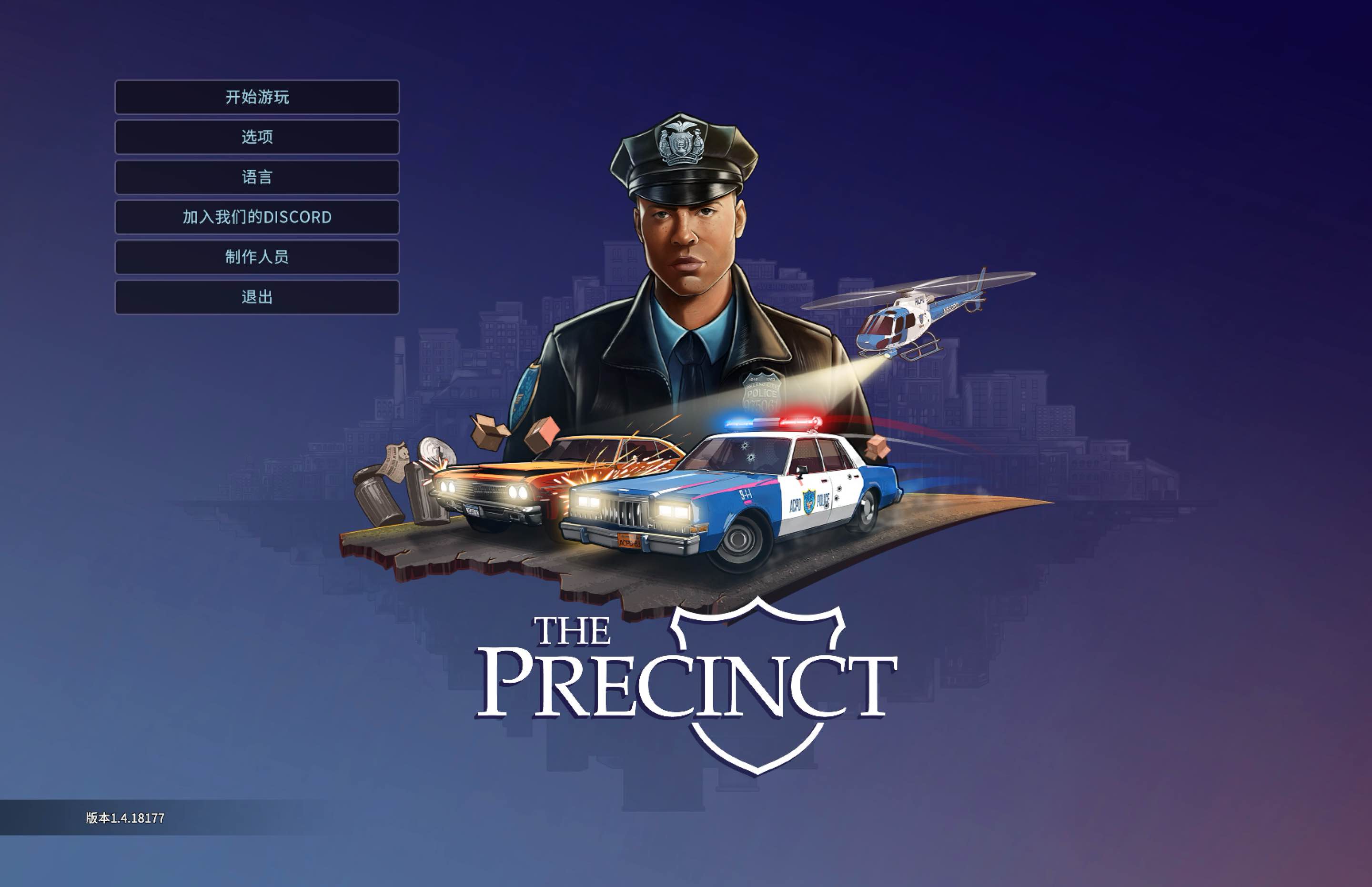 警区 The Precinct for Mac v1.4.18208 中文移植版-Mac宇宙