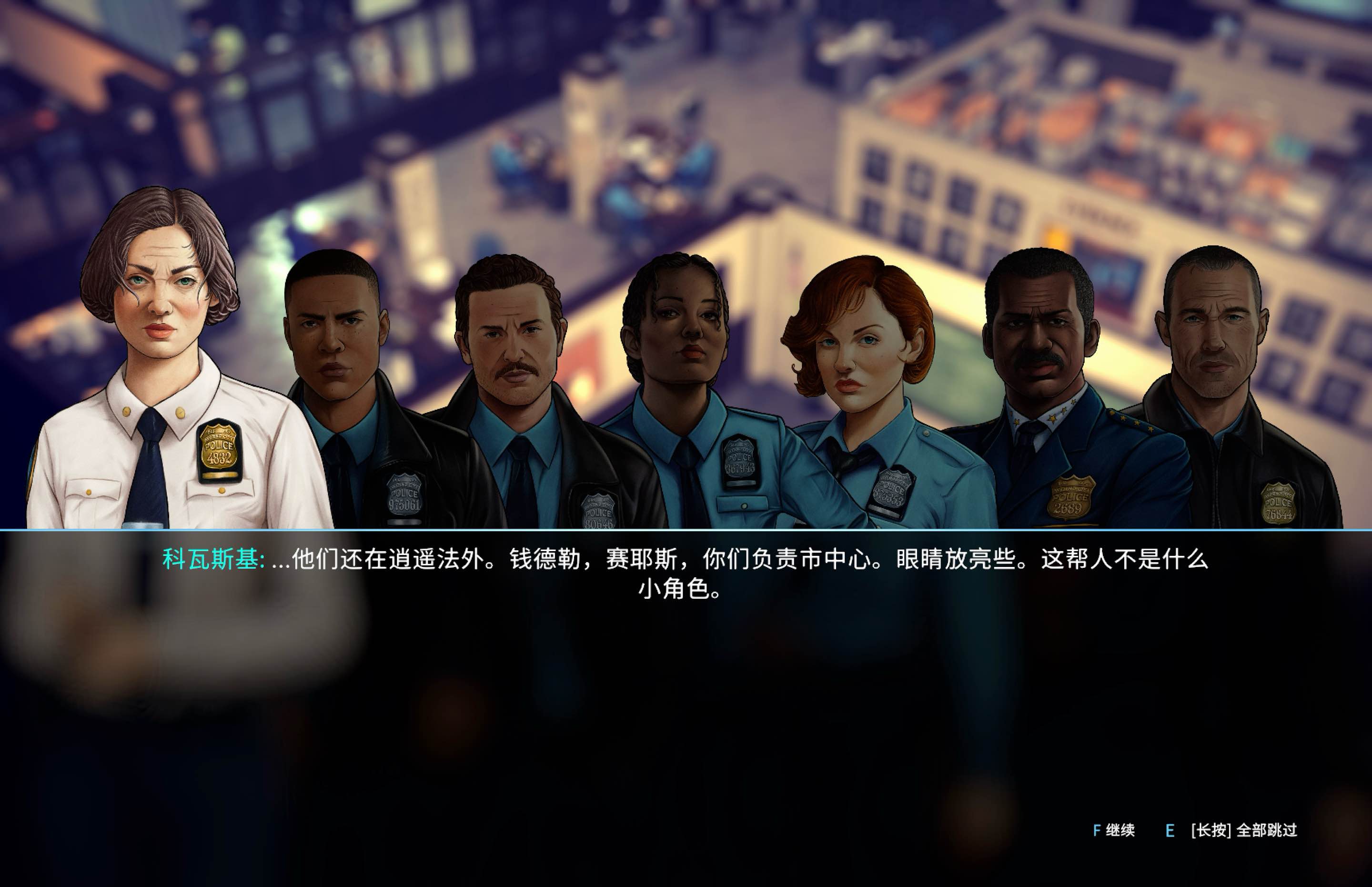 警区 The Precinct for Mac v1.4.18208 中文移植版-Mac宇宙