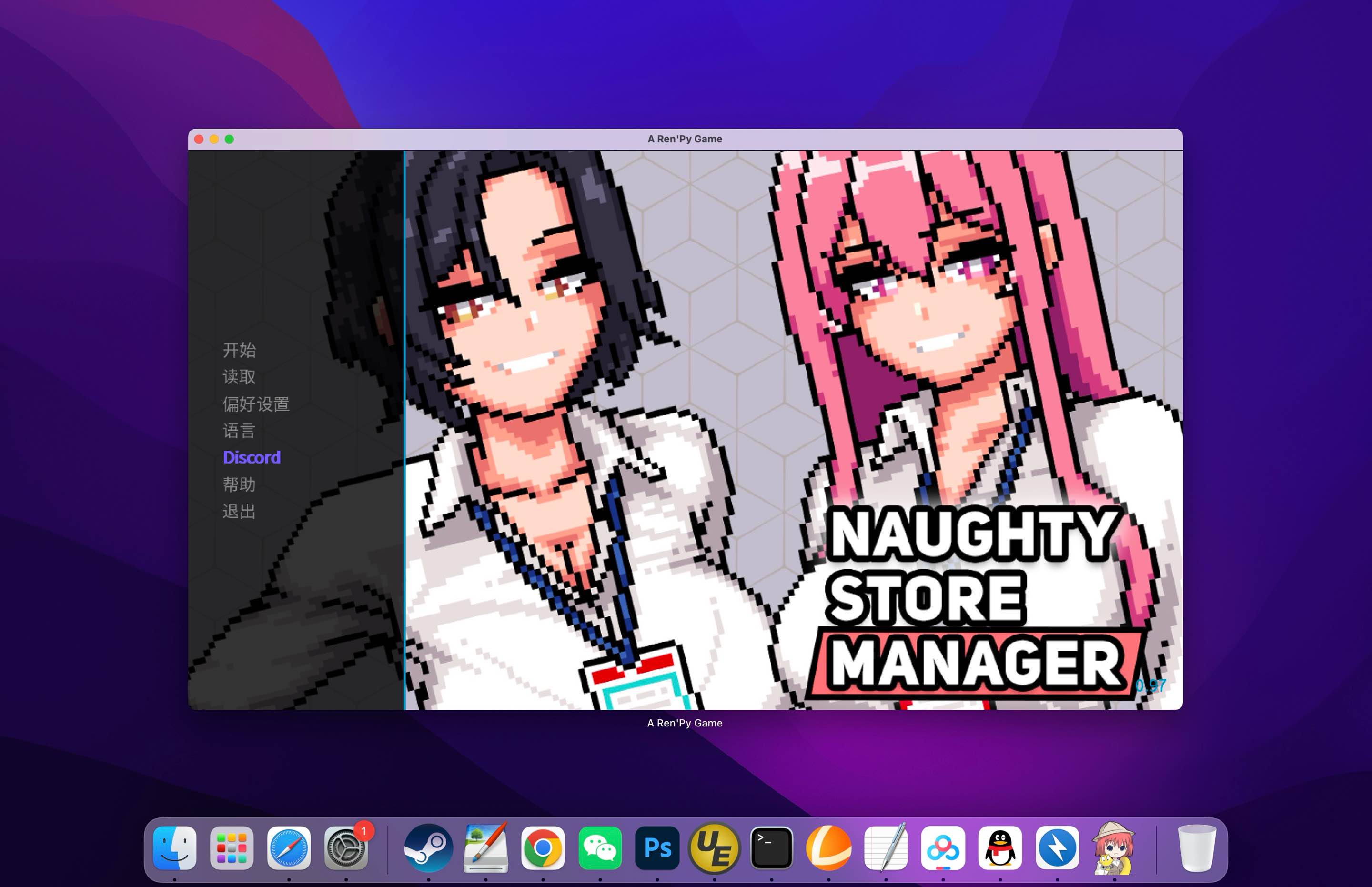 顽皮商店经理 Naughty Store Manager for Mac v0.97 中文移植版-Mac宇宙