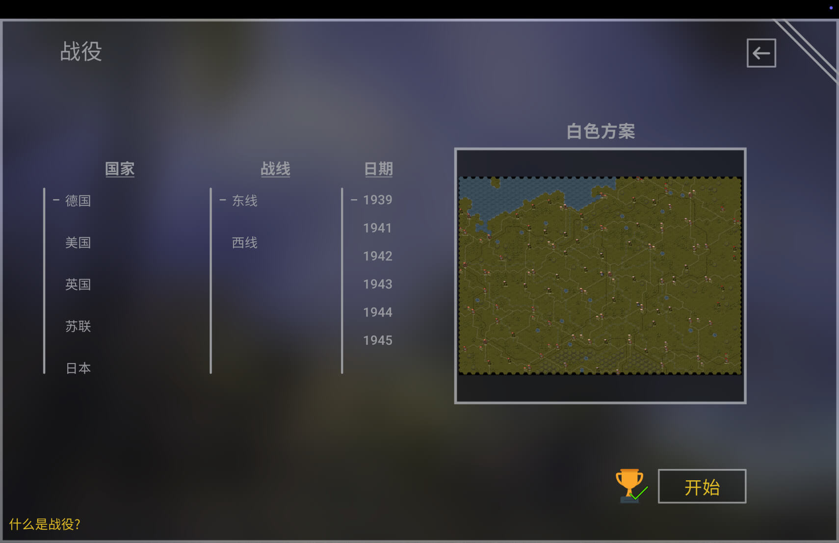 钢铁六角形 Hex of Steel for Mac v8.1.0 中文原生版-Mac宇宙 钢铁六角形 Hex of Steel for Mac v8.1.0 中文原生版-Mac宇宙