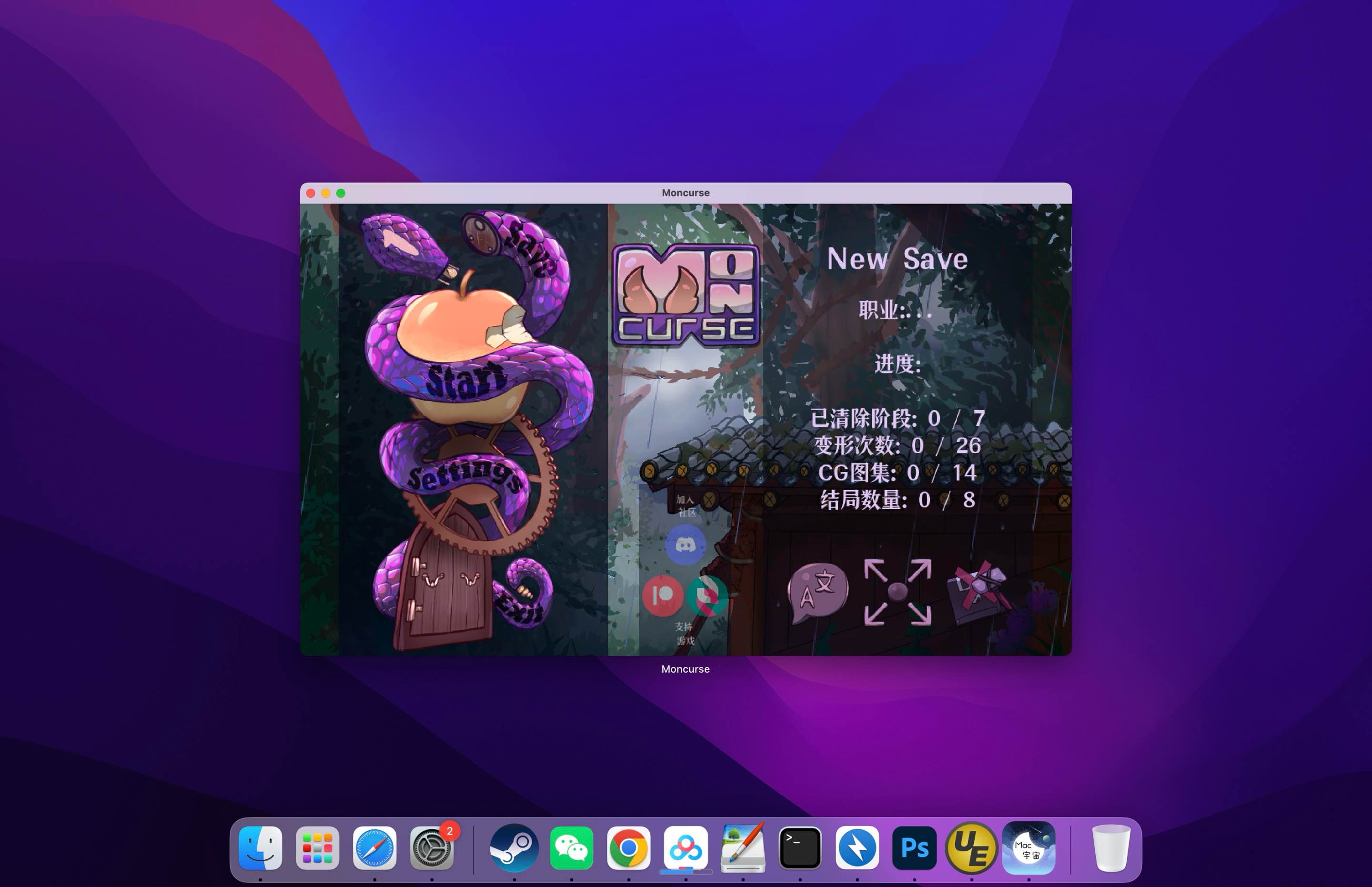 怪物诅咒 MonCurse for Mac v0.6811 中文移植版-Mac宇宙