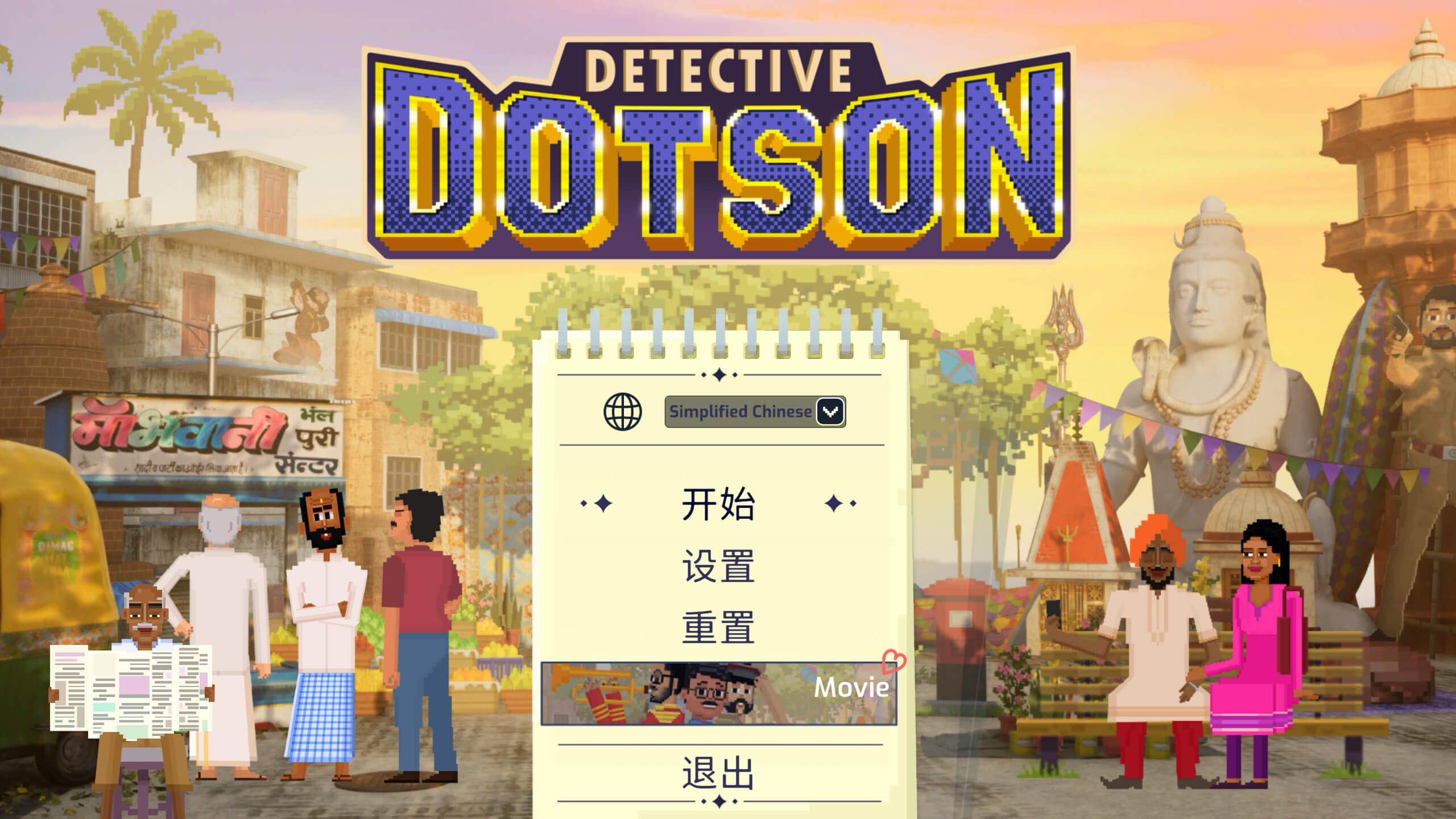 多森侦探 Detective Dotson for Mac v2025.08.23 中文原生版-Mac宇宙