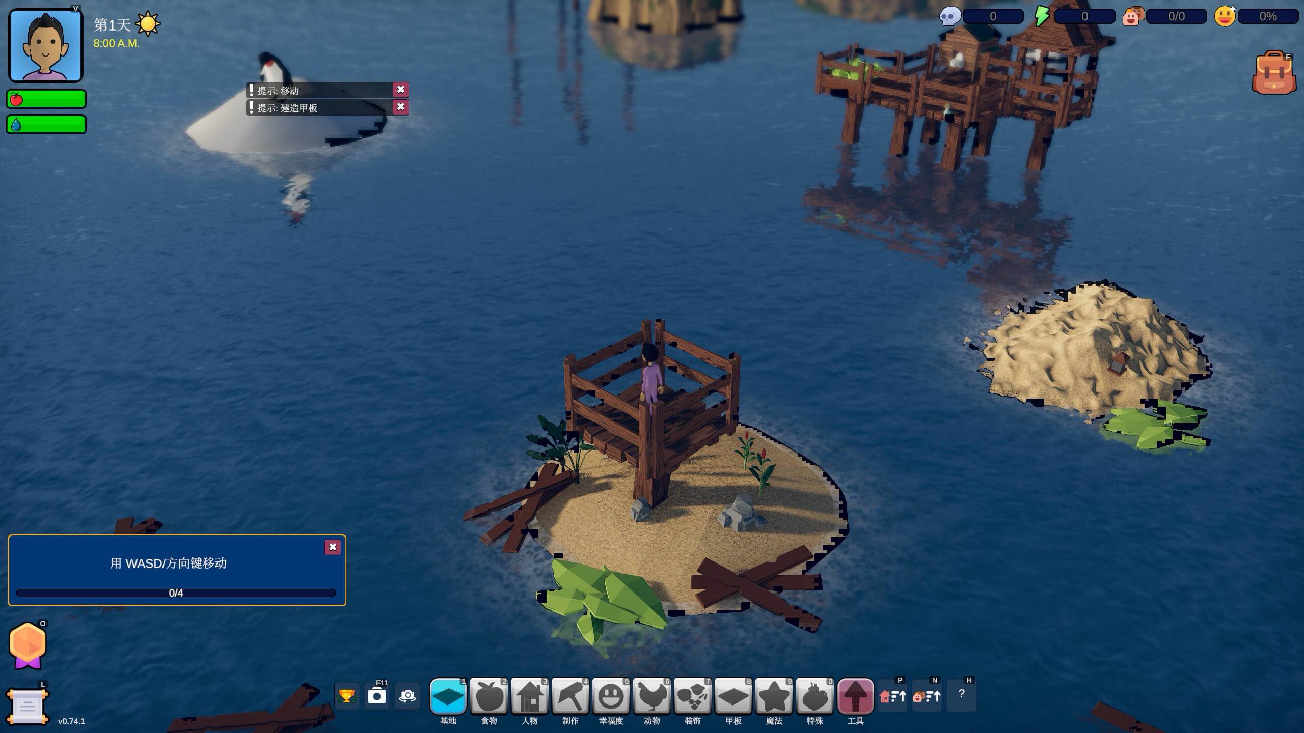 海港物语 Havendock for Mac v1.3.2 中文原生版-Mac宇宙