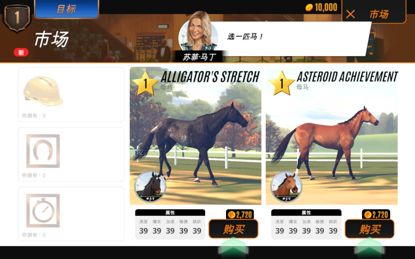 家族传奇:马匹养成竞技 Rival Stars Horse Racing: Desktop Edition for Mac v1.40 中文原生版-Mac宇宙 家族传奇:马匹养成竞技 Rival Stars Horse Racing: Desktop Edition for Mac v1.40 中文原生版-Mac宇宙