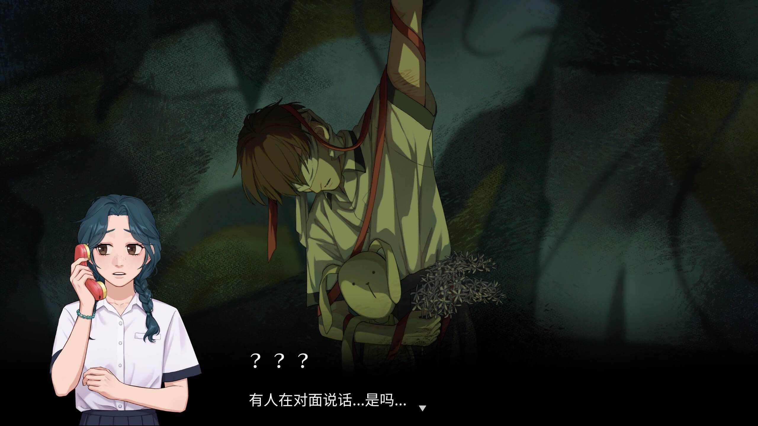 空愿 Recall: Empty Wishes for Mac v1.0.7.0 中文原生版-Mac宇宙