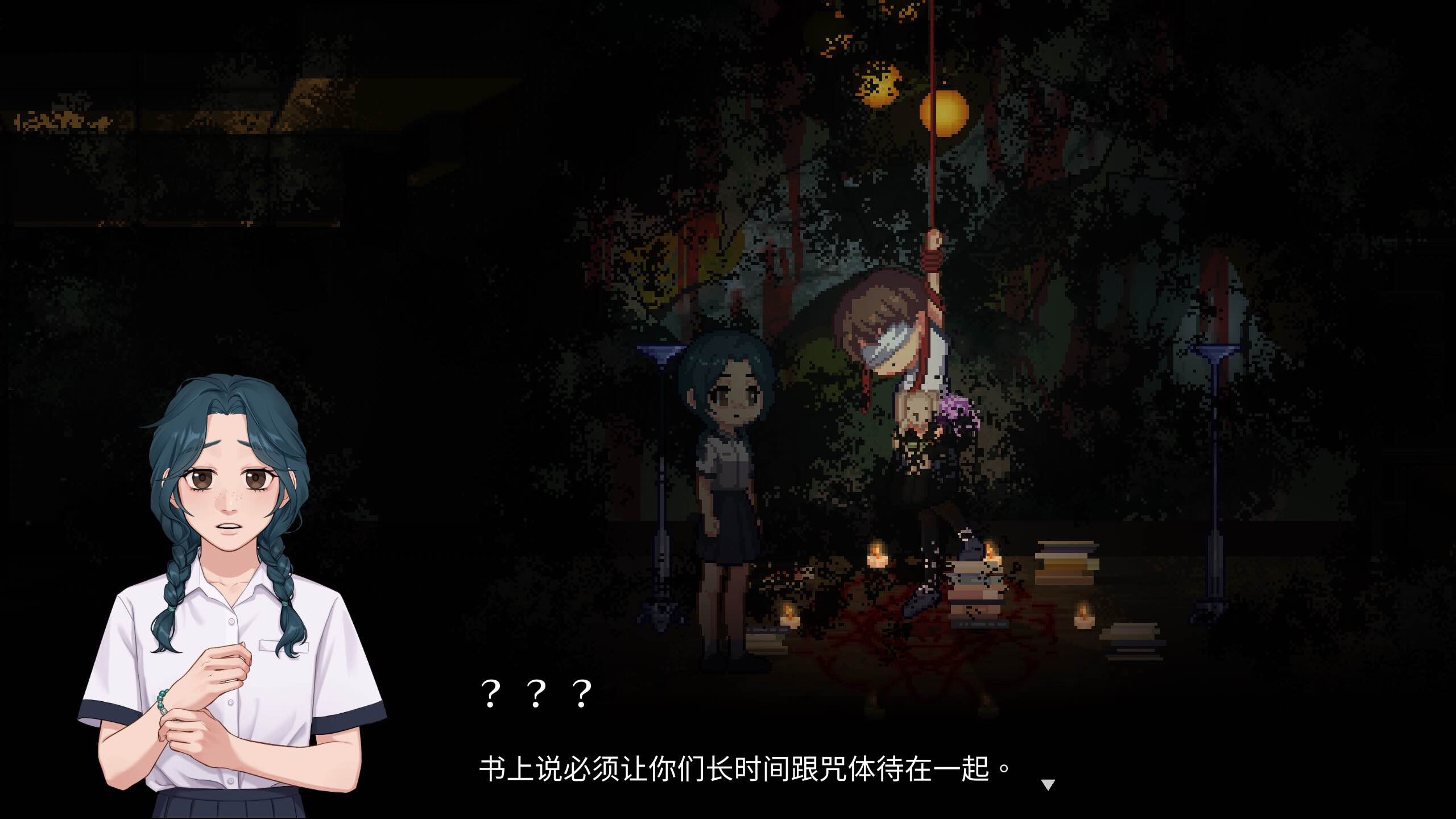 空愿 Recall: Empty Wishes for Mac v1.0.7.0 中文原生版-Mac宇宙