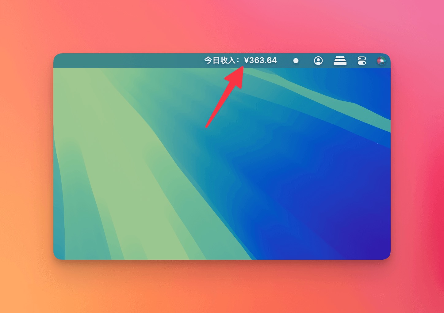 WageCalculator for Mac v1.0 实时收入小工具-Mac宇宙
