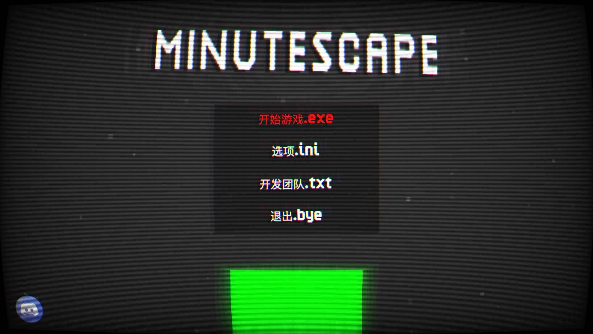 最小逃生距离 Minutescape for Mac v1.2 中文原生版-Mac宇宙