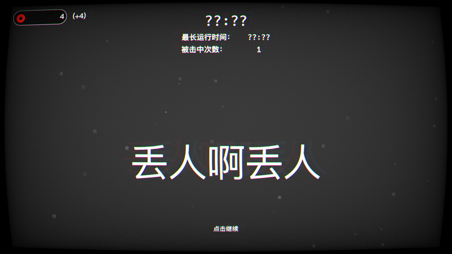 最小逃生距离 Minutescape for Mac v1.2 中文原生版-Mac宇宙