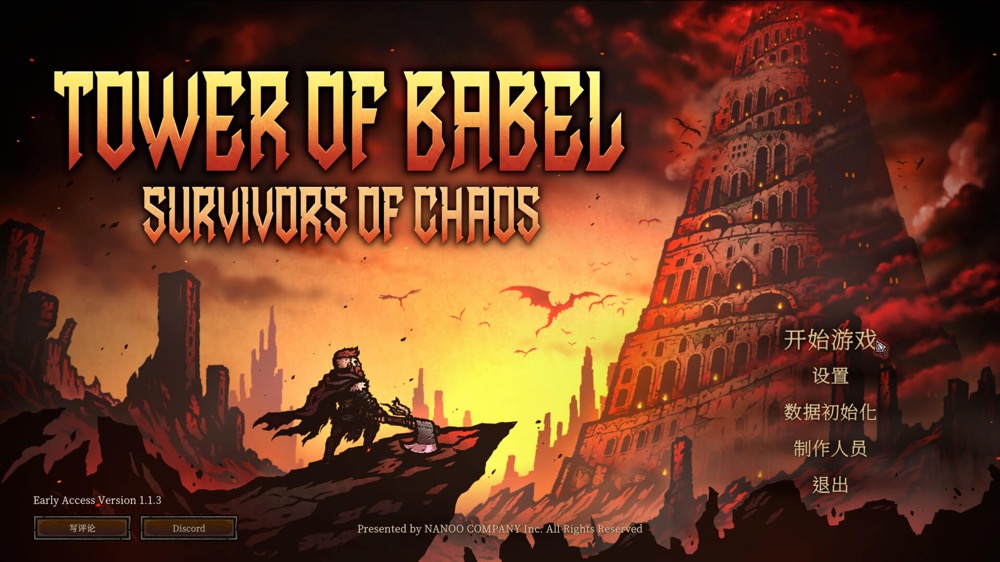 巴别塔 :混乱的幸存者 Tower of Babel: Survivors of Chaos for Mac v1.9.1 中文原生版-Mac宇宙 巴别塔 :混乱的幸存者 Tower of Babel: Survivors of Chaos for Mac v1.9.1 中文原生版-Mac宇宙
